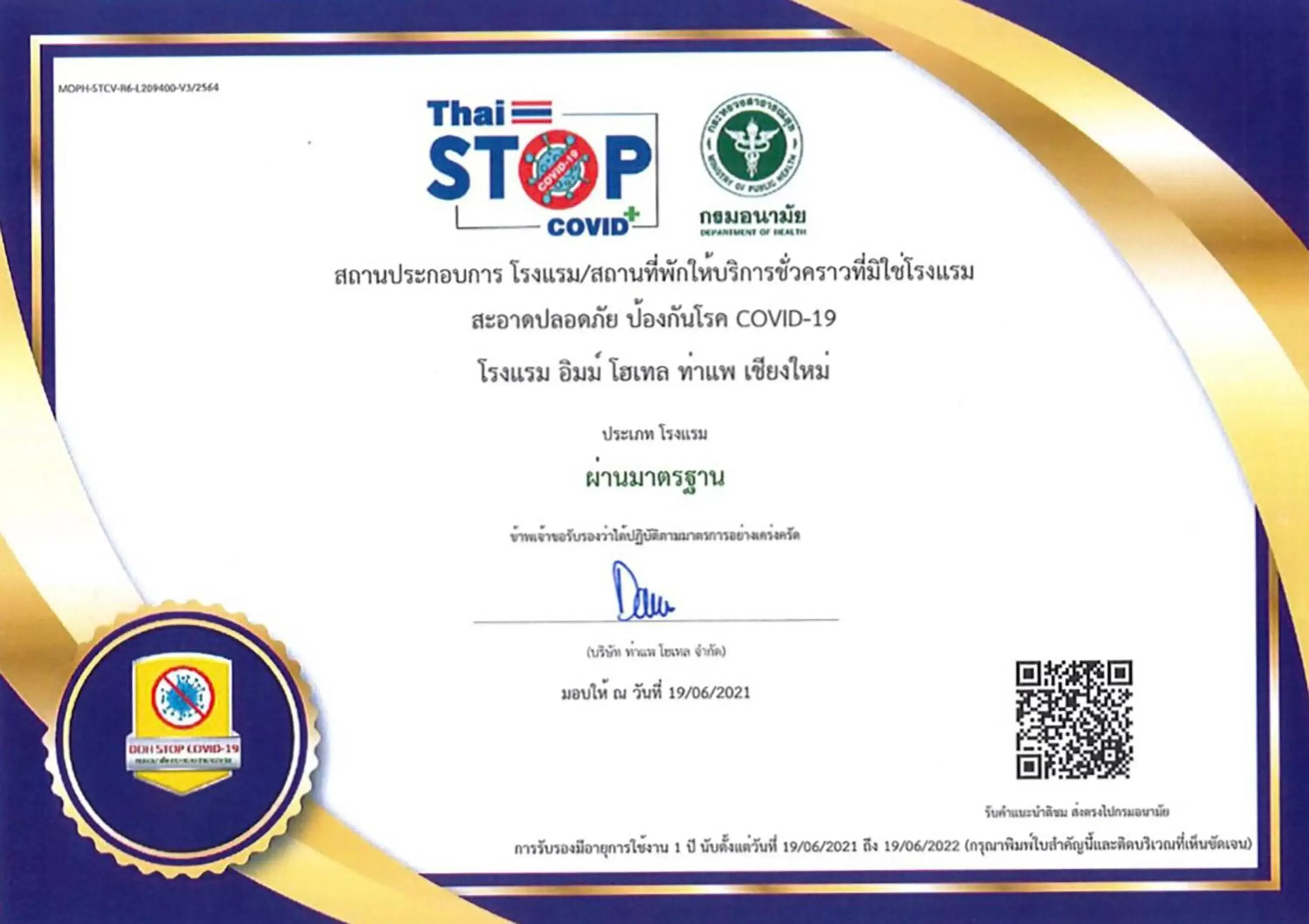 Certificate/Award in Imm Hotel Thaphae Chiang Mai -SHA Extra Plus