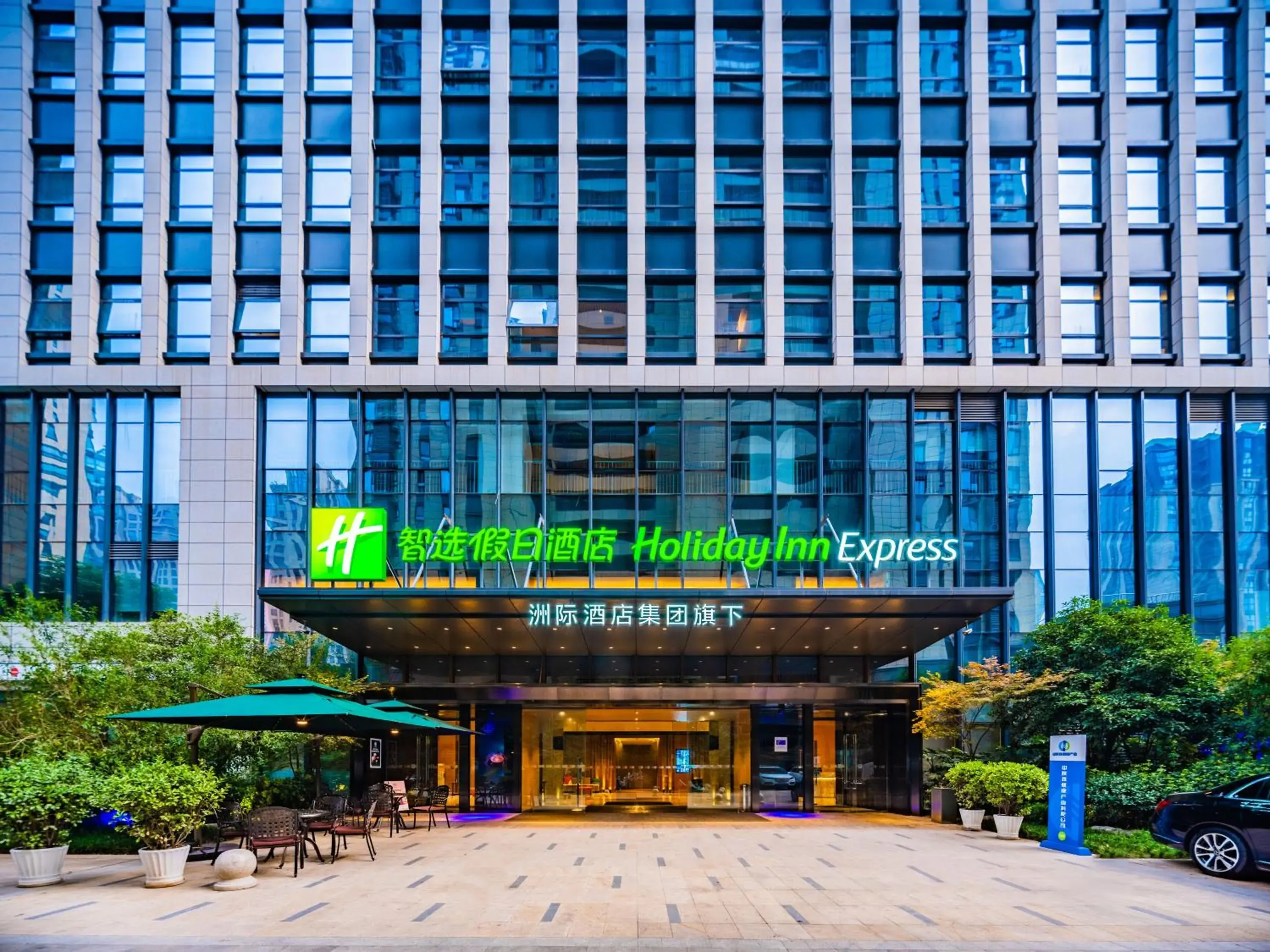 Property Building in Holiday Inn Express Xi'an High Tech Zone North, an IHG Hotel