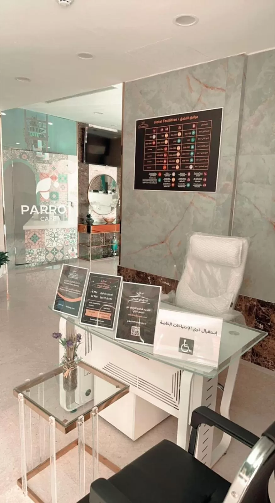 Lobby or reception in Taj Aleiman Hotel 
