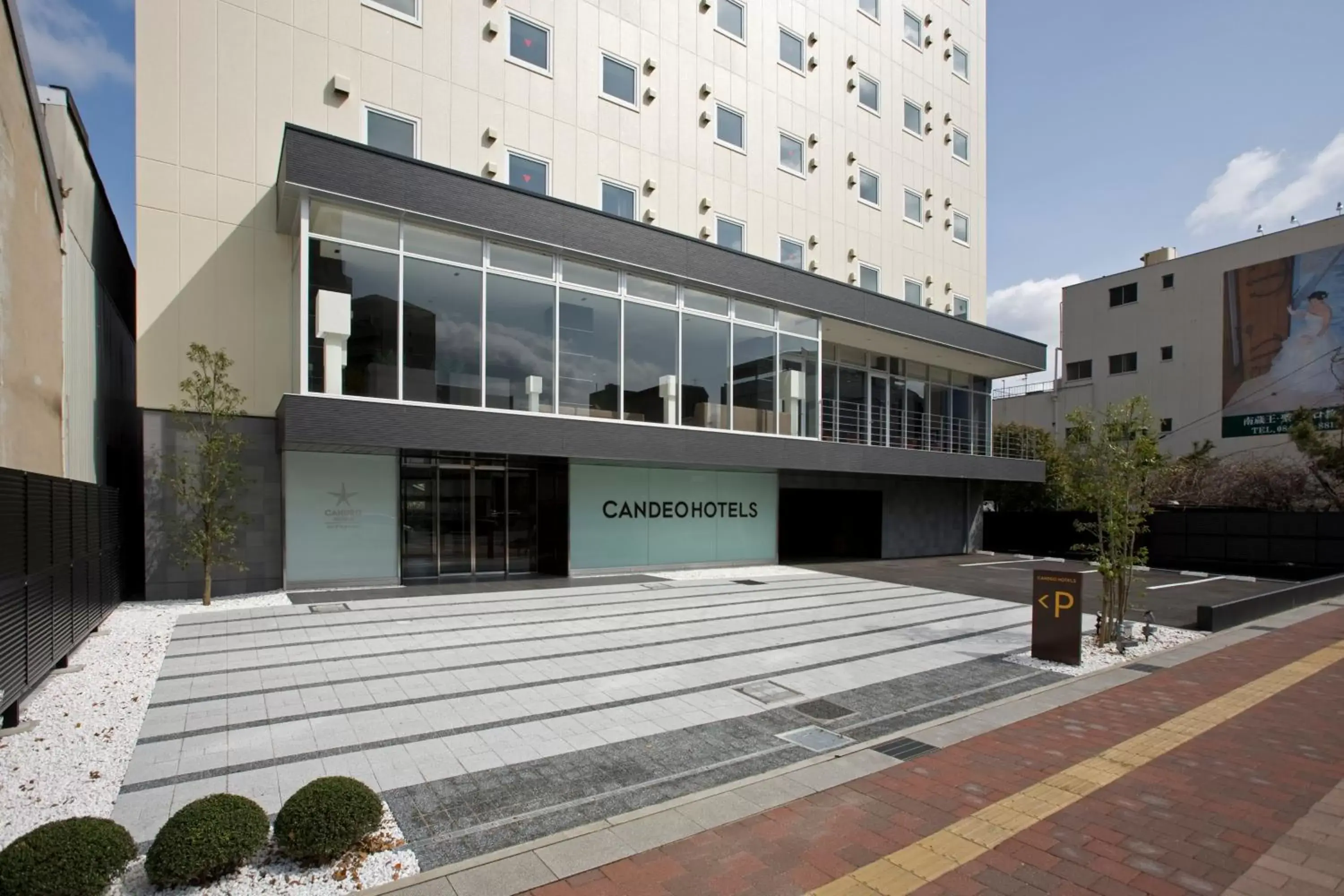 Facade/Entrance in Candeo Hotels Fukuyama