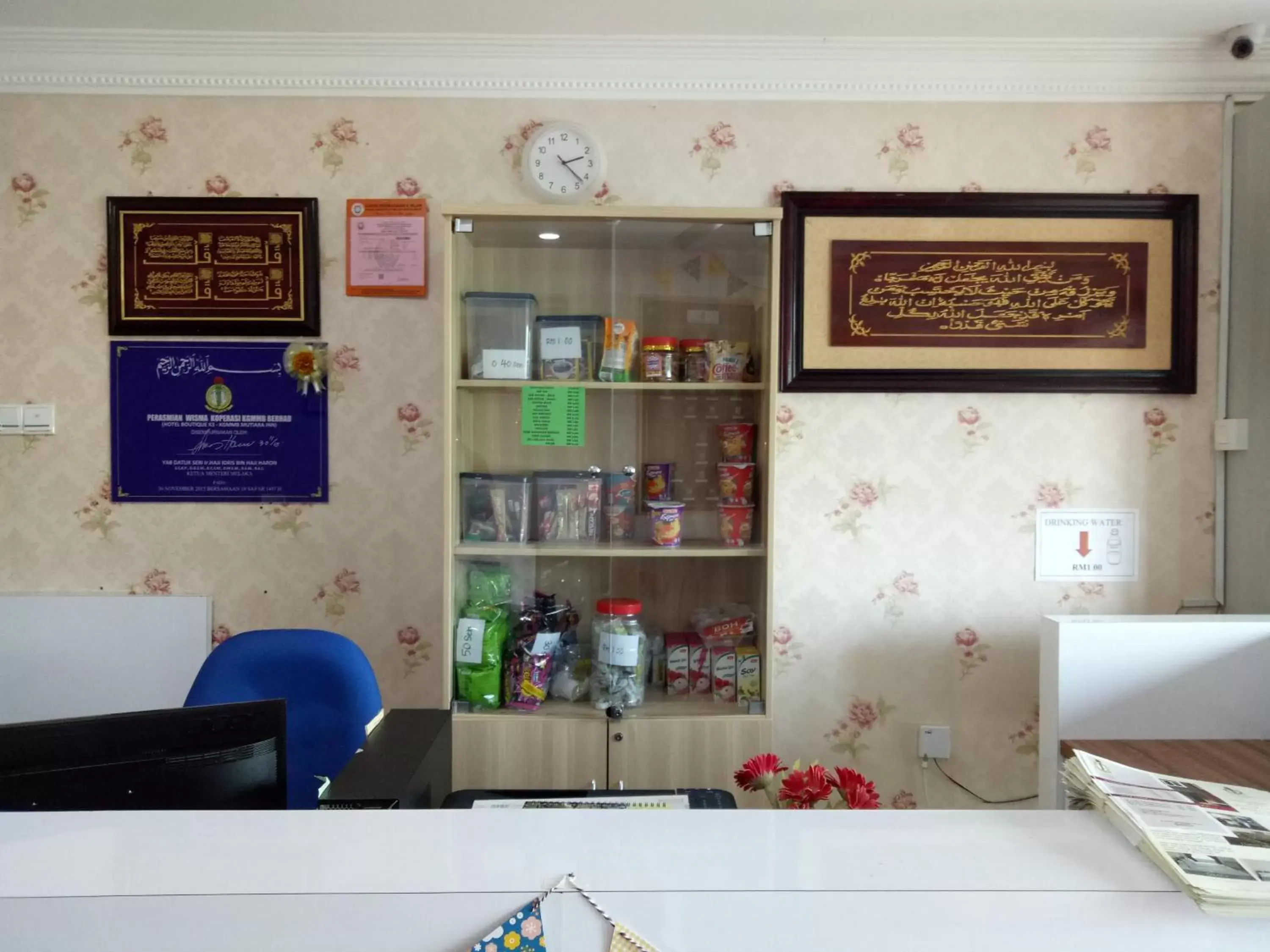 Lobby or reception, Bed in Hotel Mutiara KGMMB, Melaka Lobby or reception, Bed in Hotel Mutiara KGMMB, Melaka