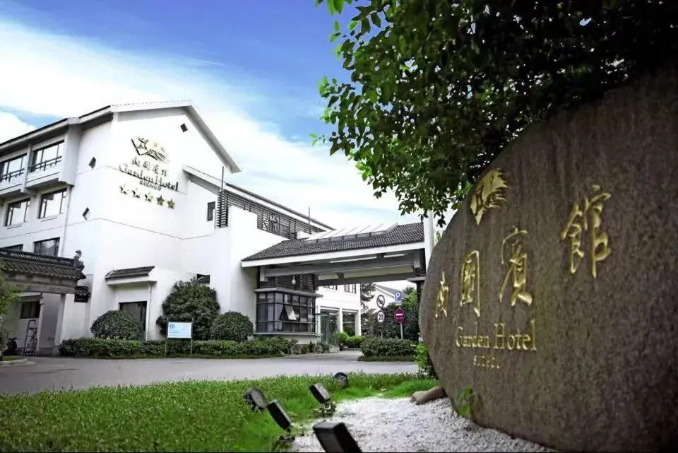 Property building in Garden Hotel Suzhou Property building in Garden Hotel Suzhou