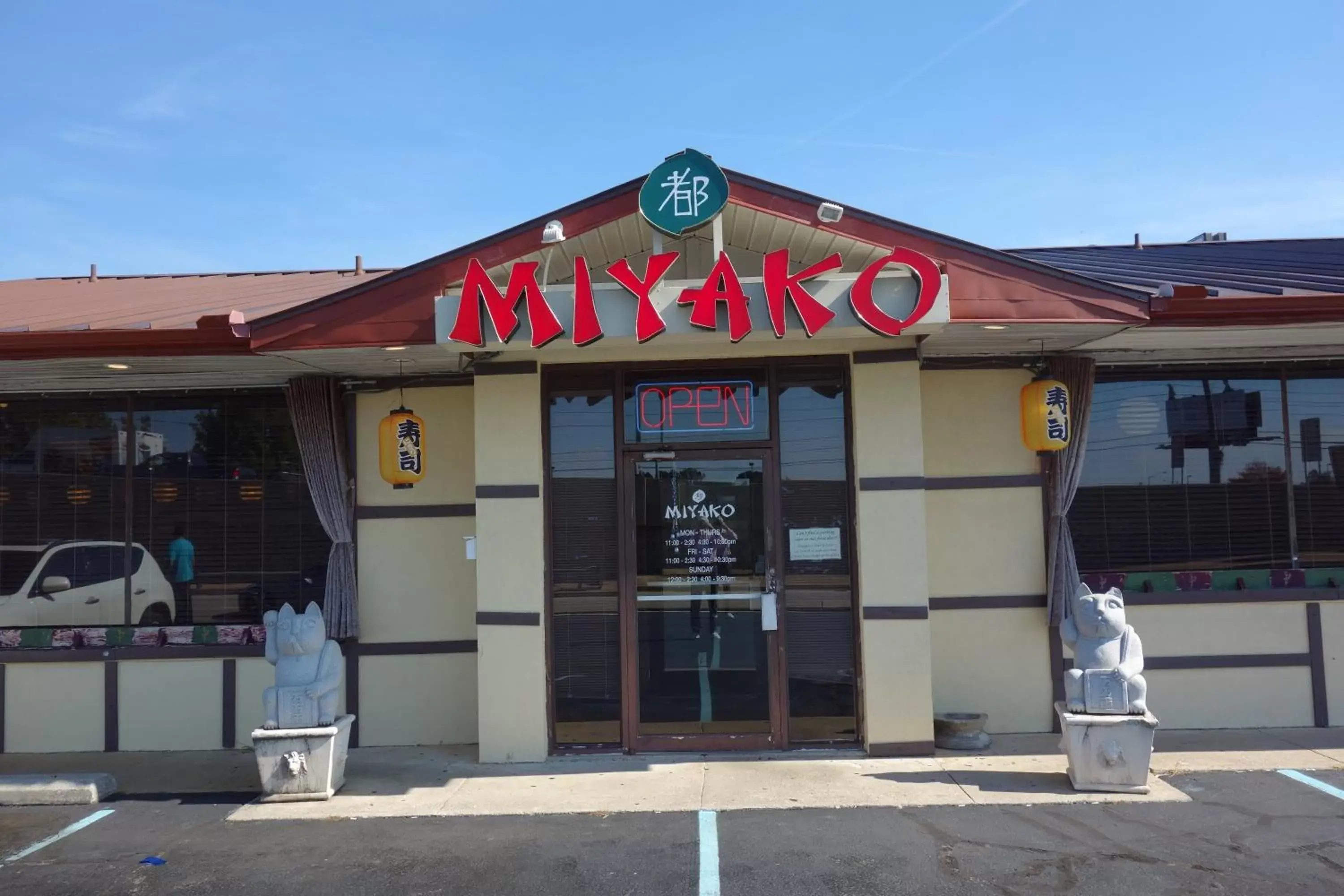 Restaurant/places to eat in VIP Inn and Suites Restaurant/places to eat in VIP Inn and Suites