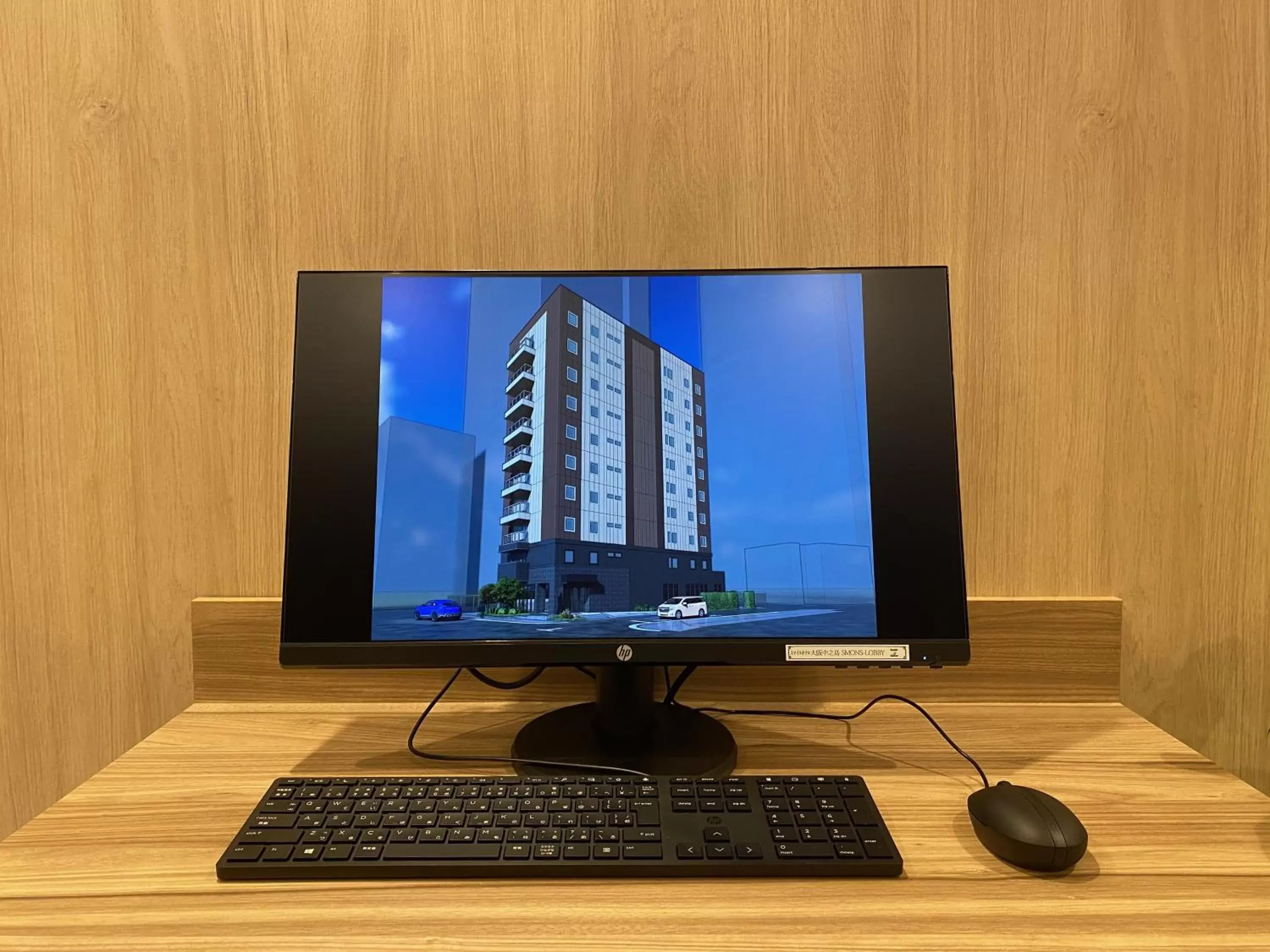 Lobby or reception, TV/Entertainment Center in Smile Hotel Osaka Nakanoshima