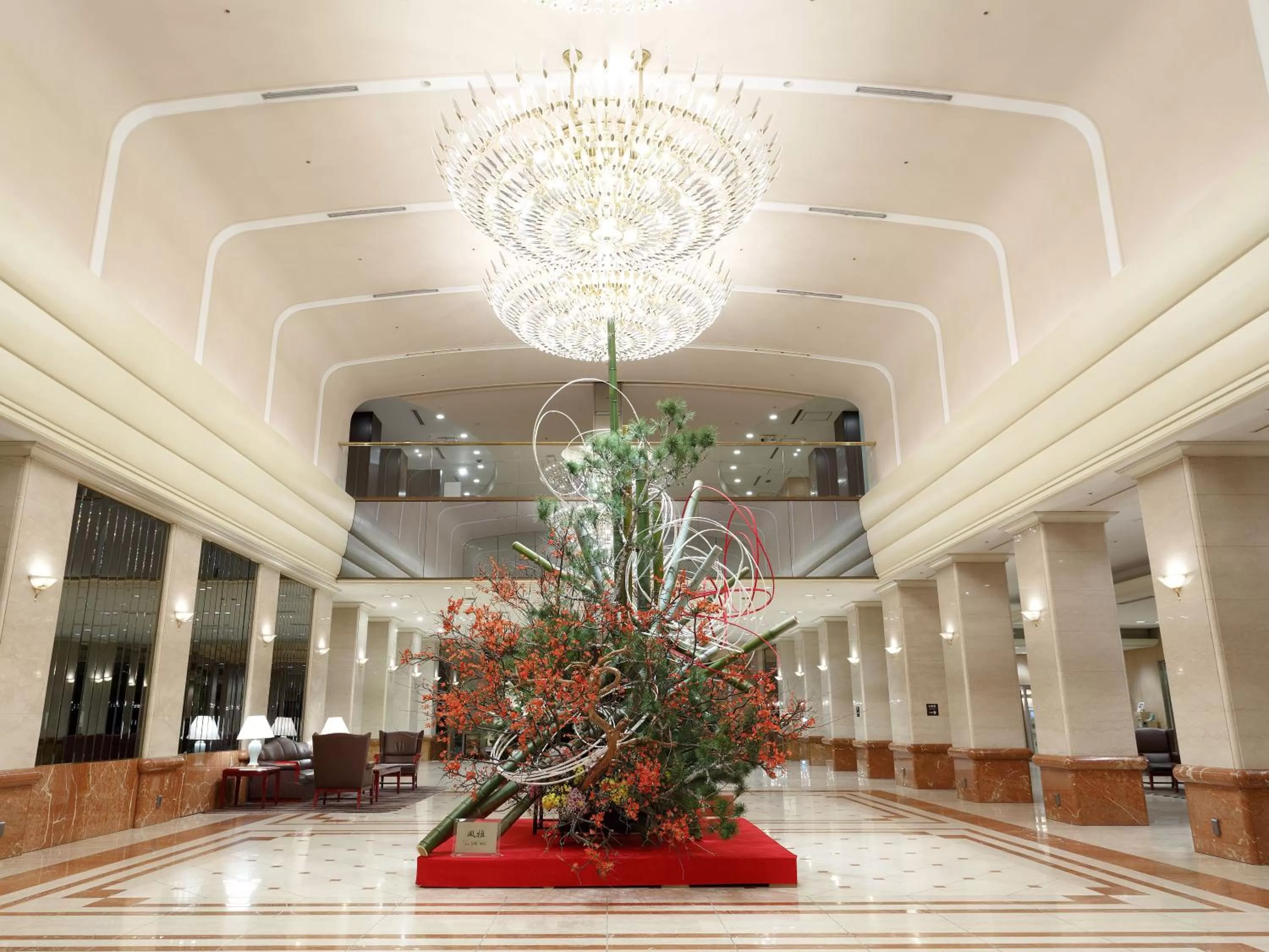 Keio Plaza Hotel Tokyo