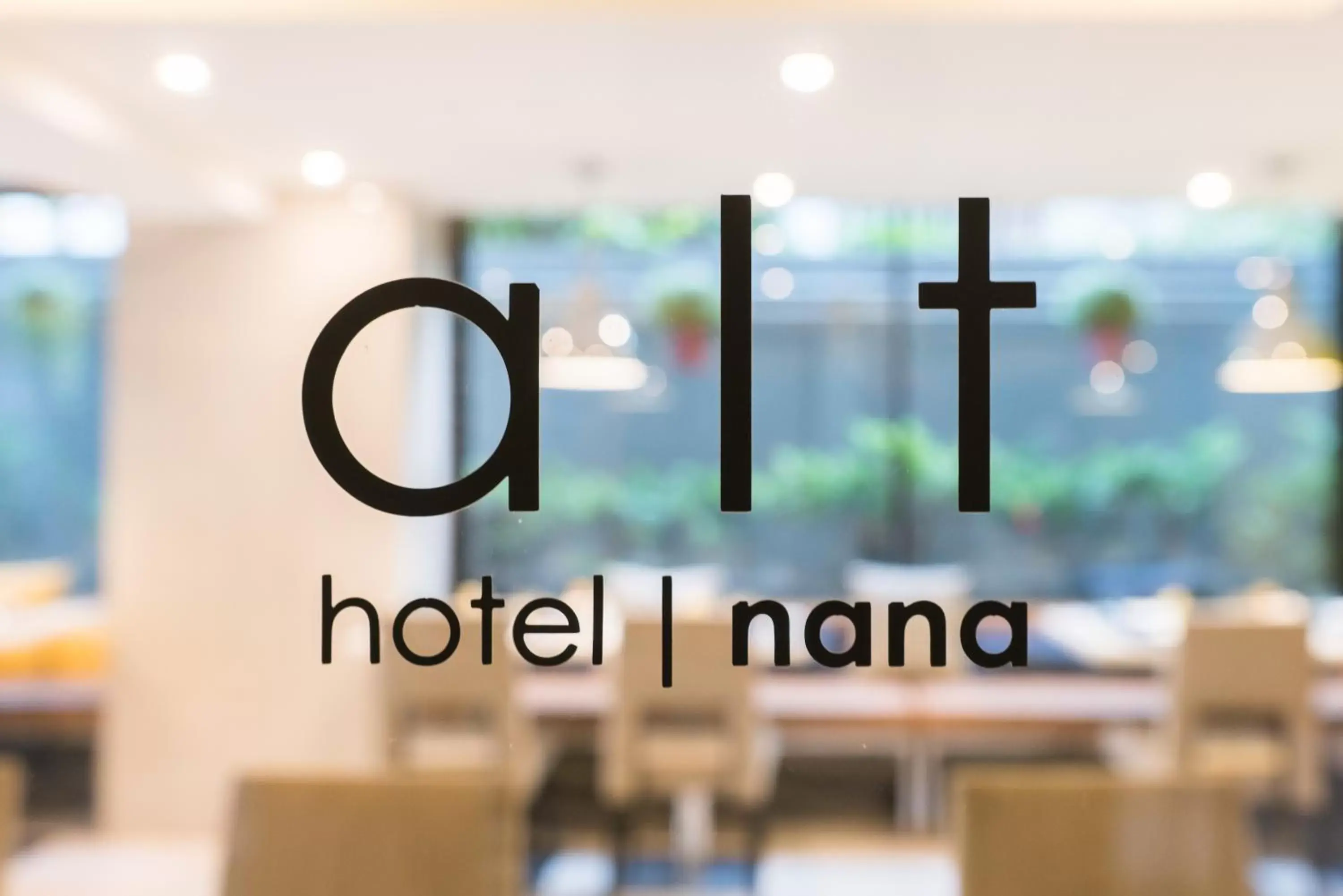 Property logo or sign in Alt Hotel Nana by UHG