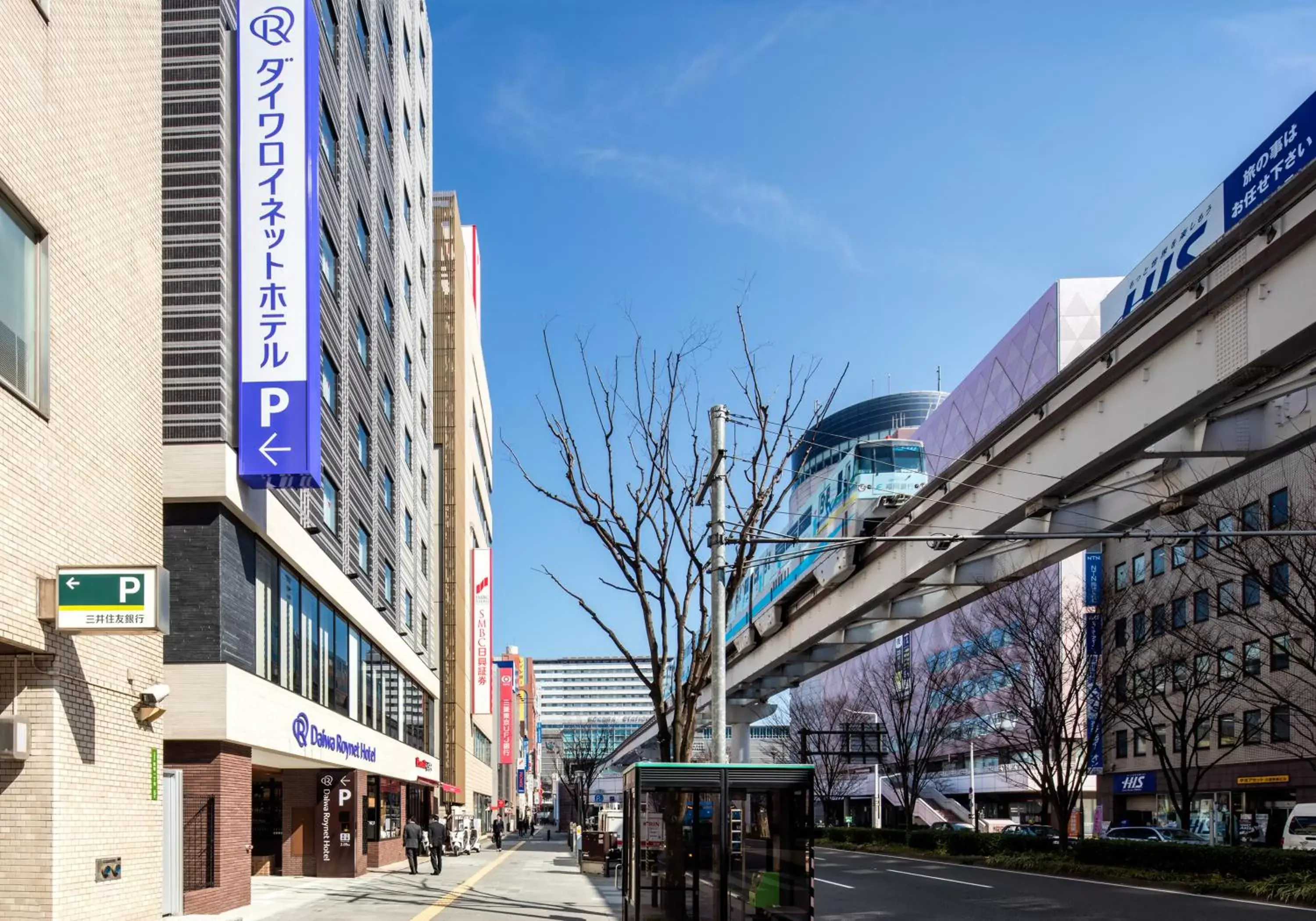 Off site, Property Building in Daiwa Roynet Hotel Kokura Ekimae