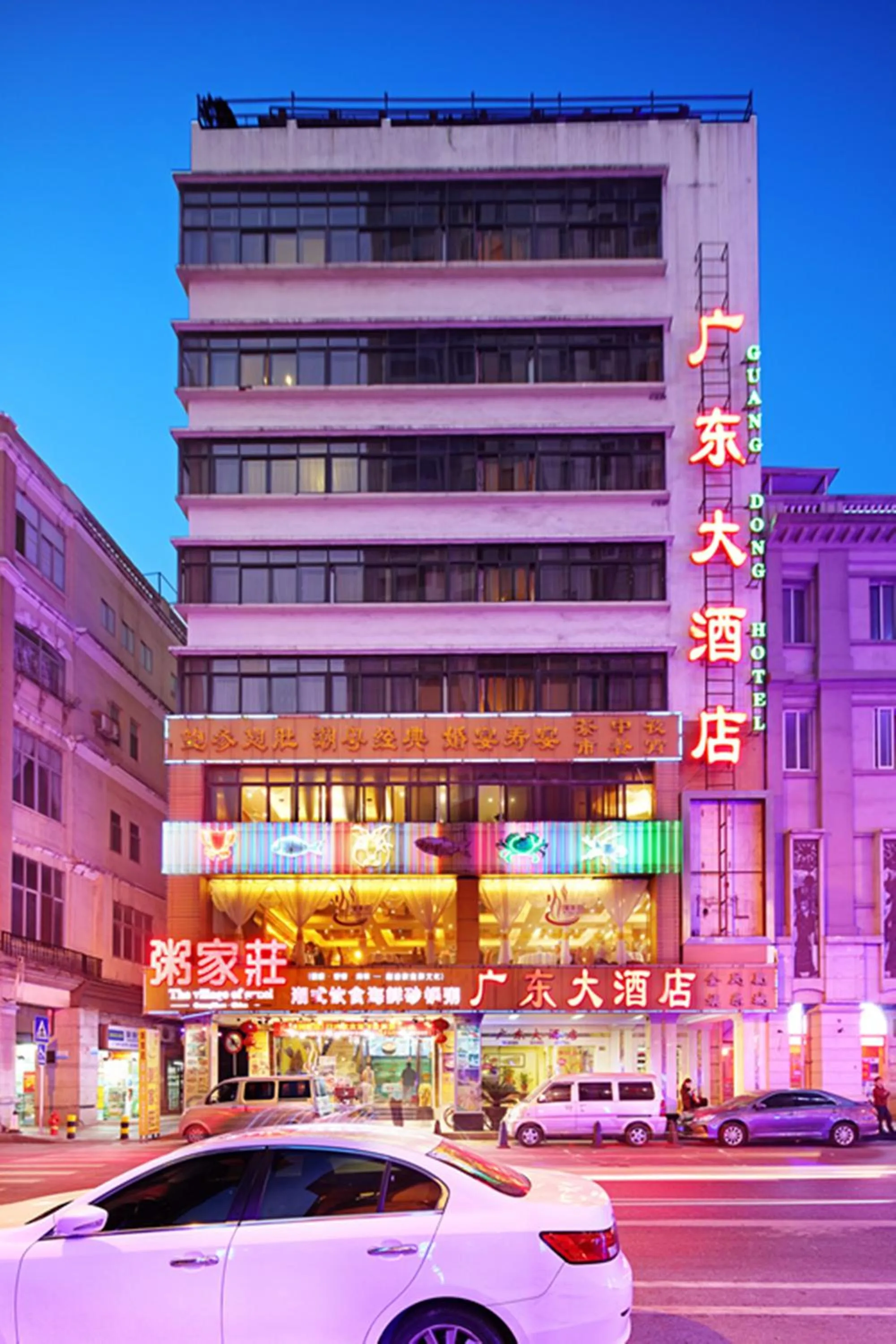 Property building in Guang Dong Hotel