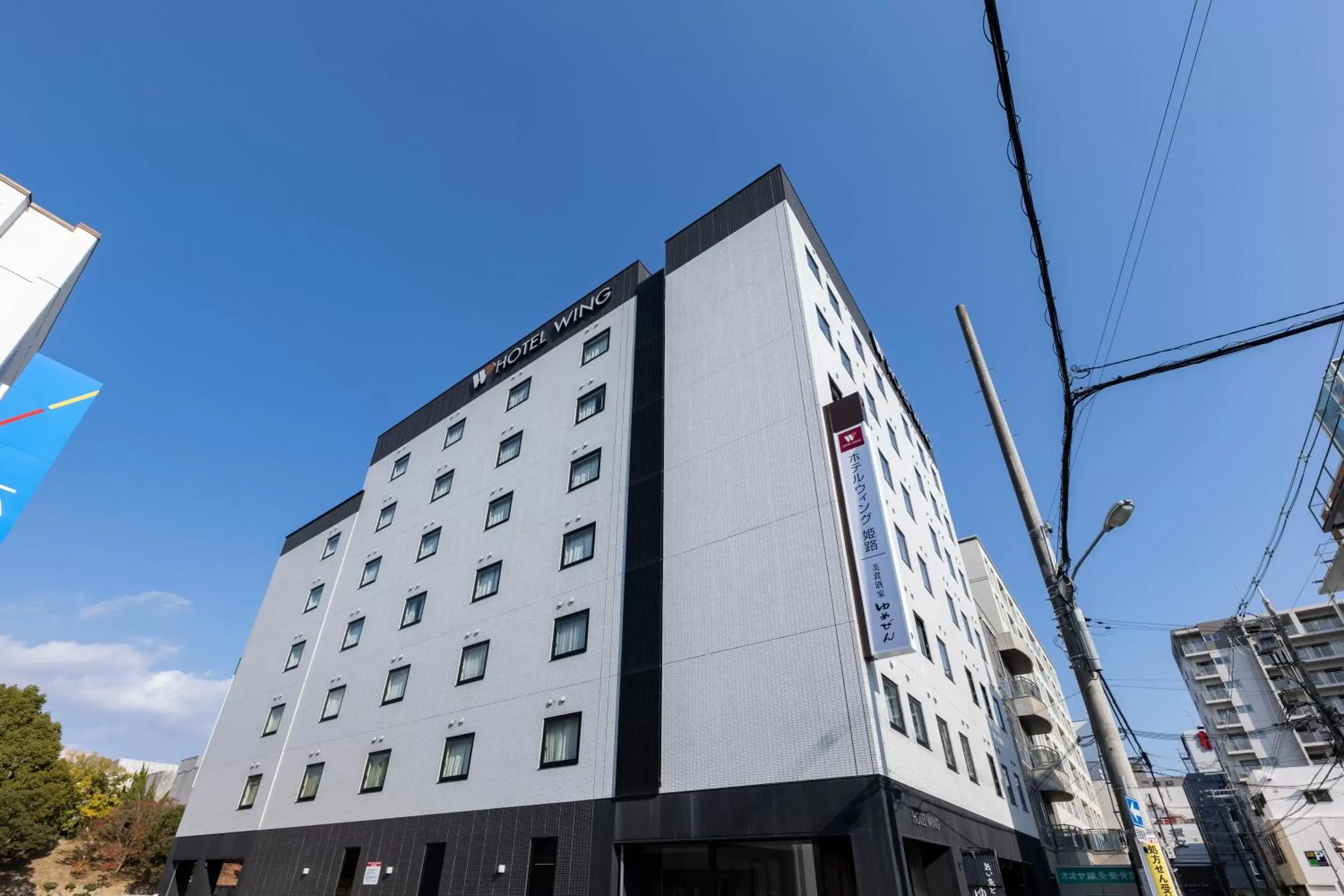 Property Building in Hotel Wing International Himeji