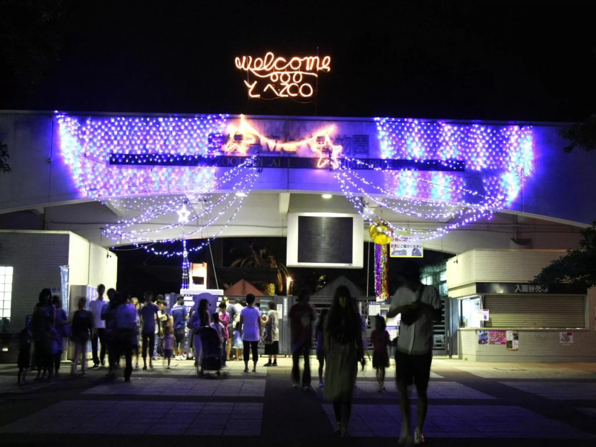 Nearby landmark in APA Hotel Matsuyamajo Nishi