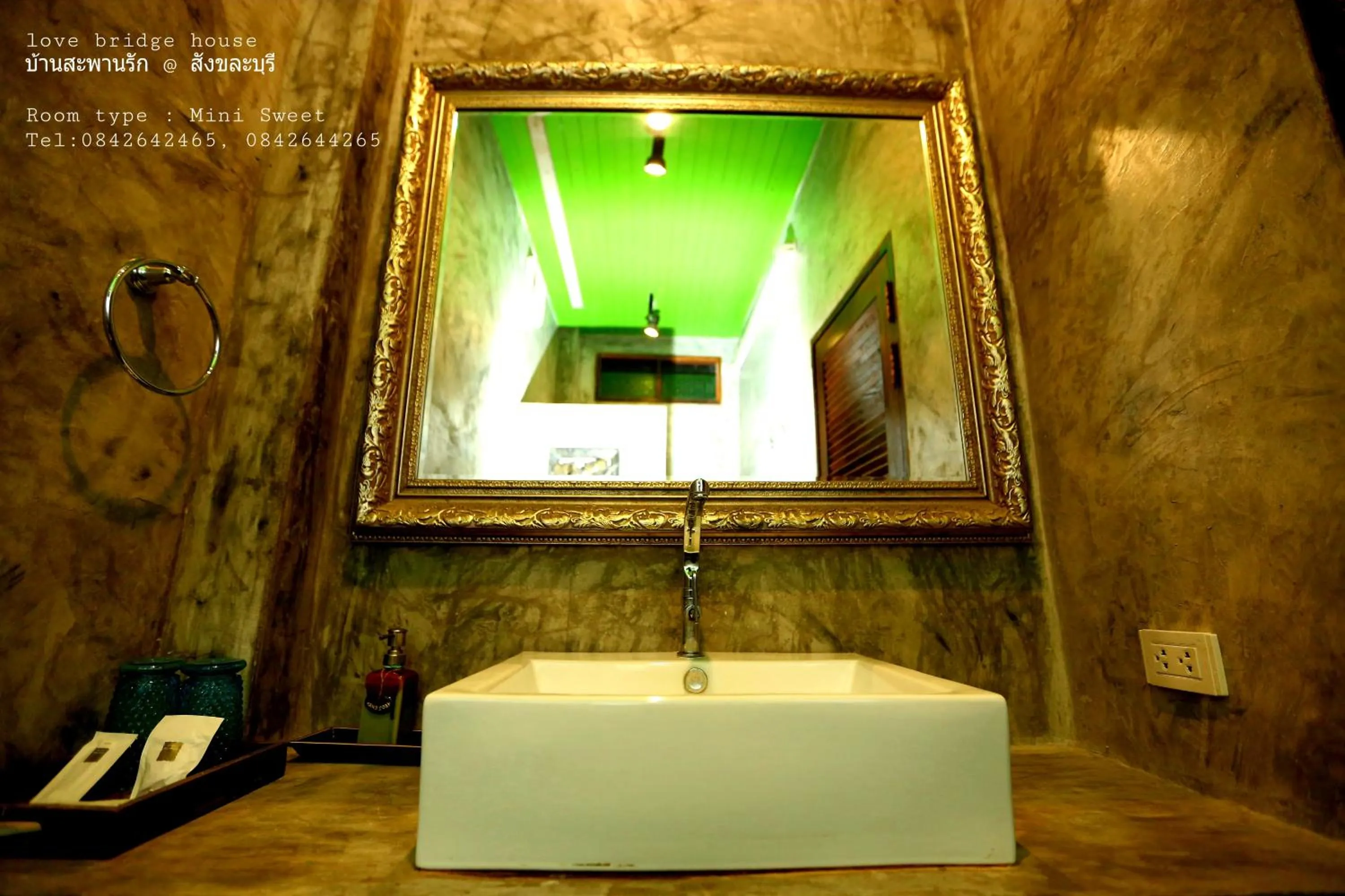 Love Bridge House บ้านสะพานรัก