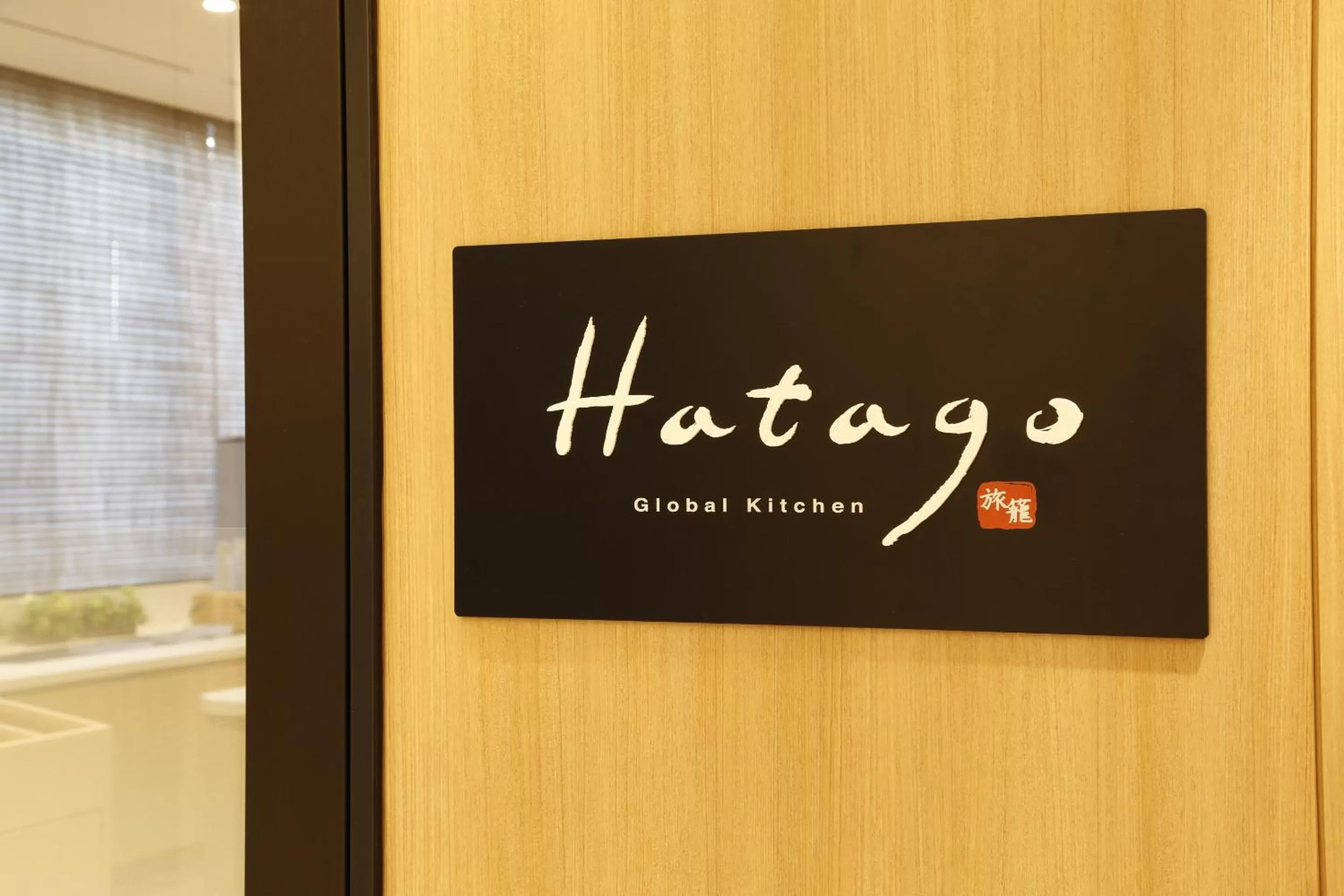 Restaurant/places to eat in Natural Hot Spring Shoun no Yu Dormy Inn Kofu Marunouchi