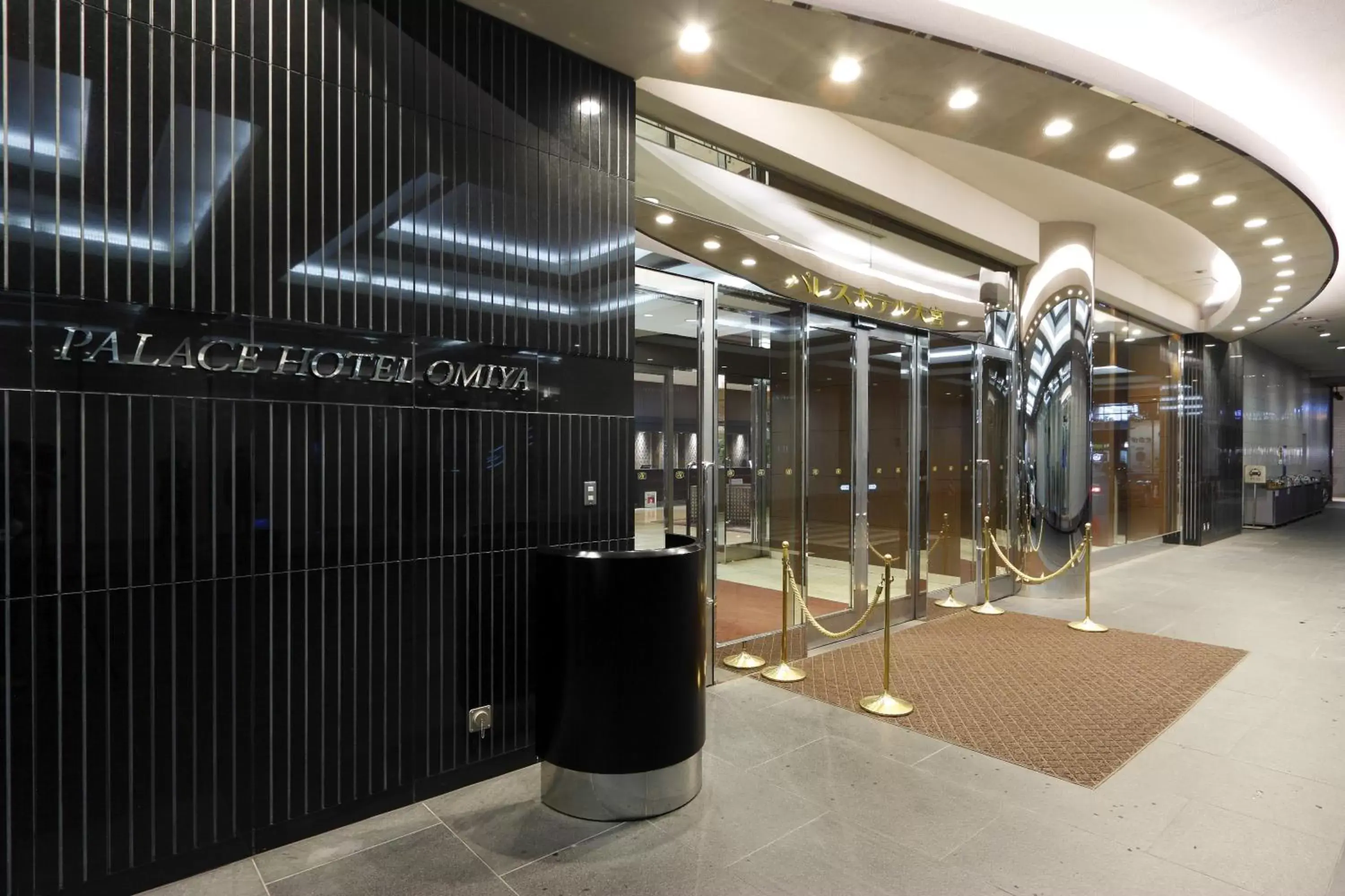 Facade/entrance in Palace Hotel Omiya Facade/entrance in Palace Hotel Omiya