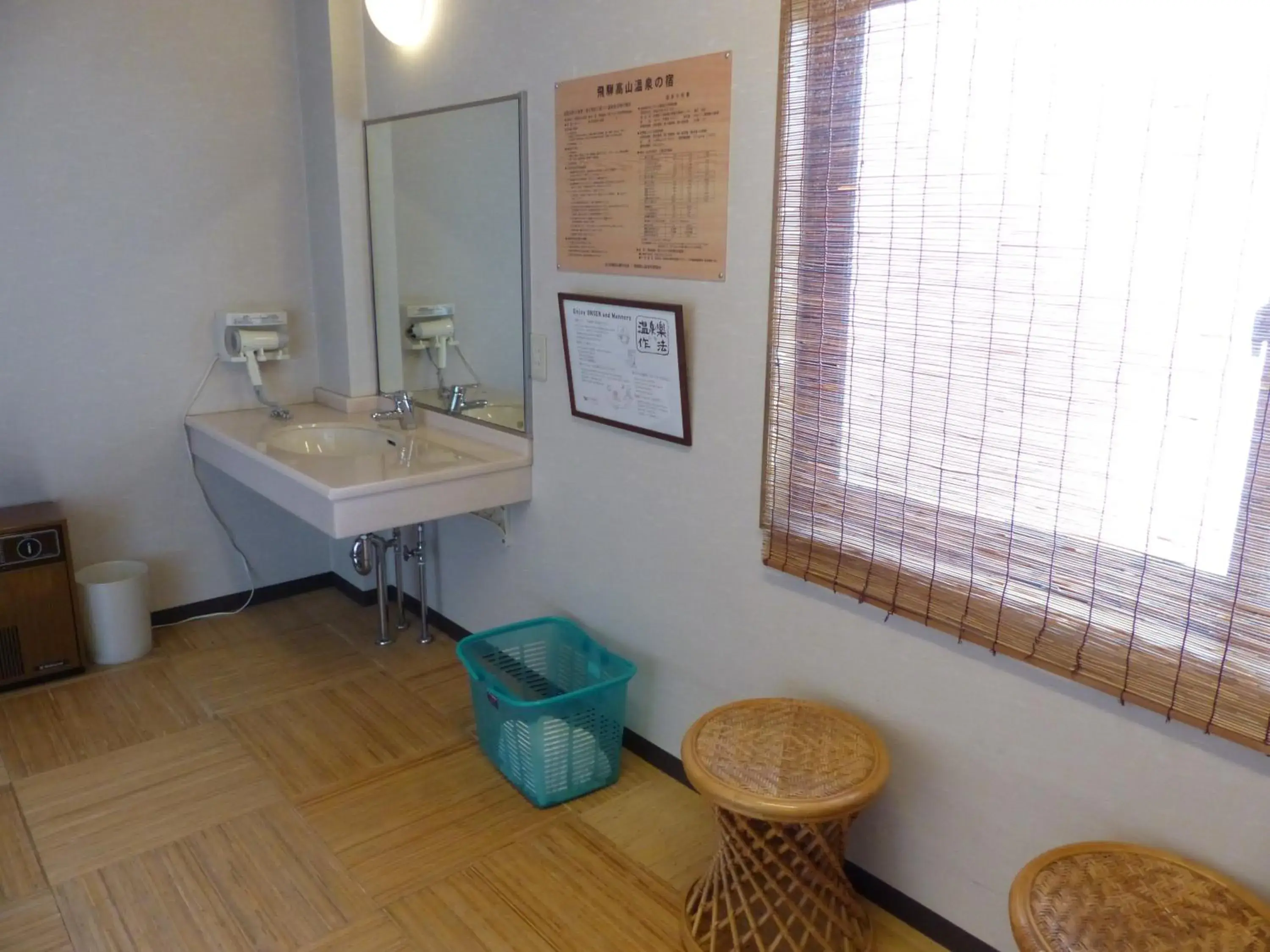 Hot Spring Bath, Bathroom in Minshuku Kuwataniya Ryokan