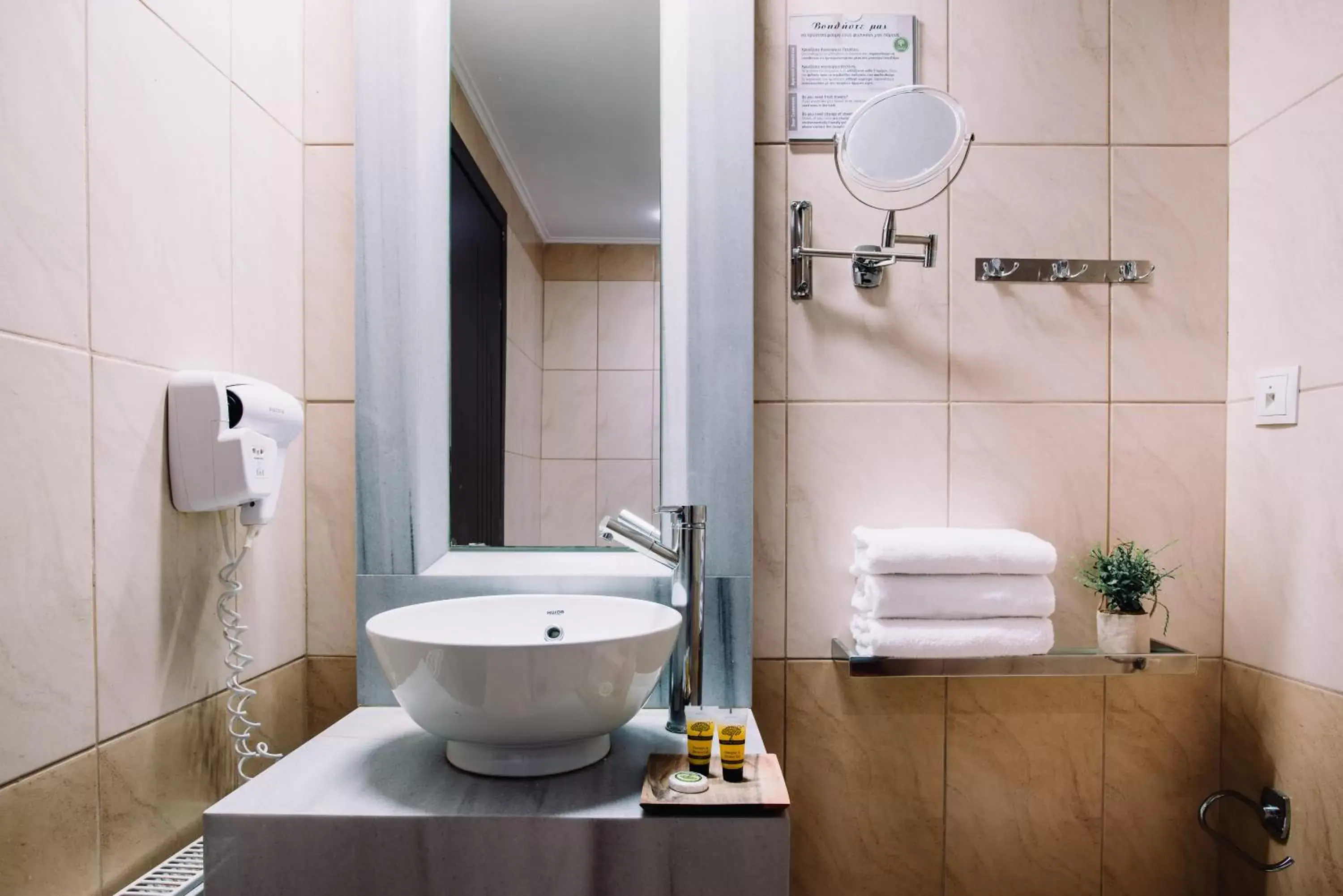 Toilet, Bathroom in Aar Hotel & Spa Ioannina