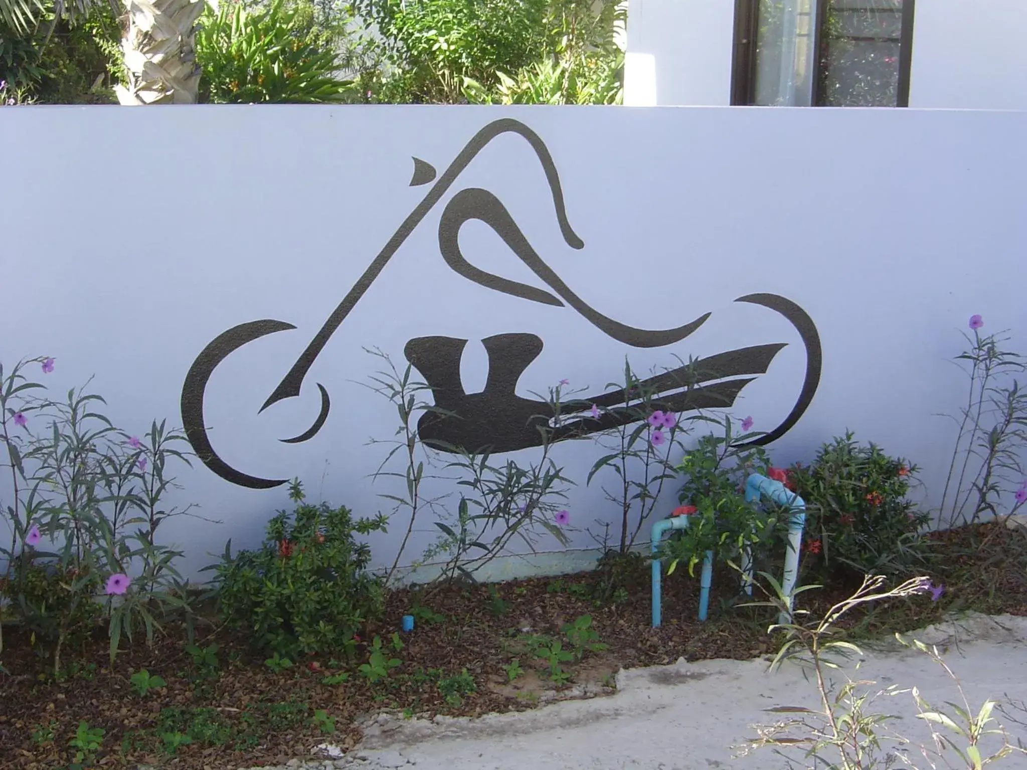 Decorative detail, Property Logo/Sign in Mini-golf & Resort Ubon Ratchathani