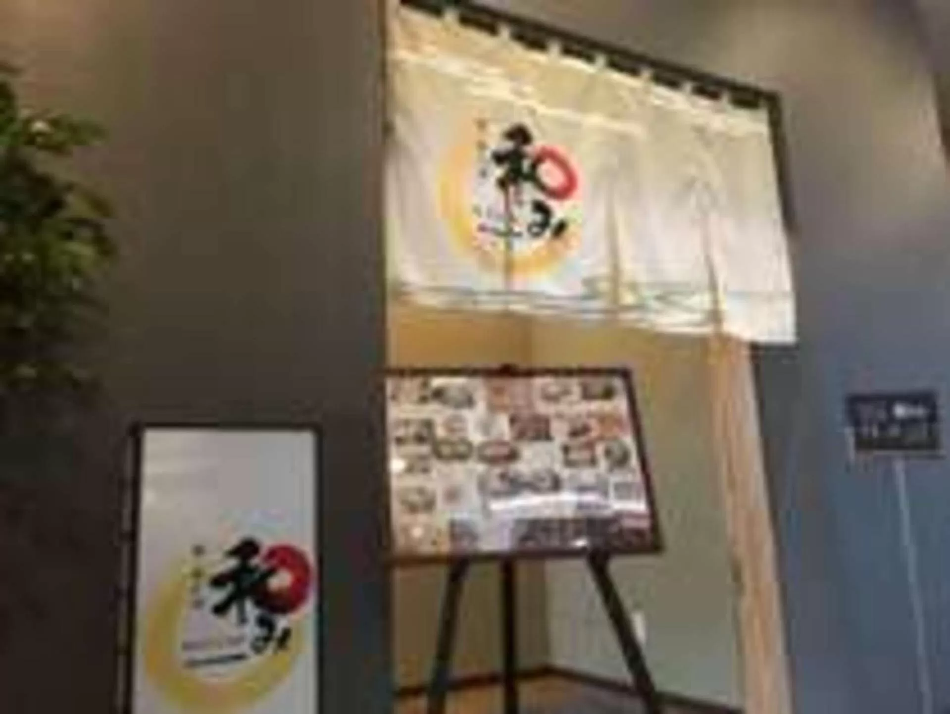 Restaurant/places to eat in Hotel Route-Inn Katori Sawara Ekimae