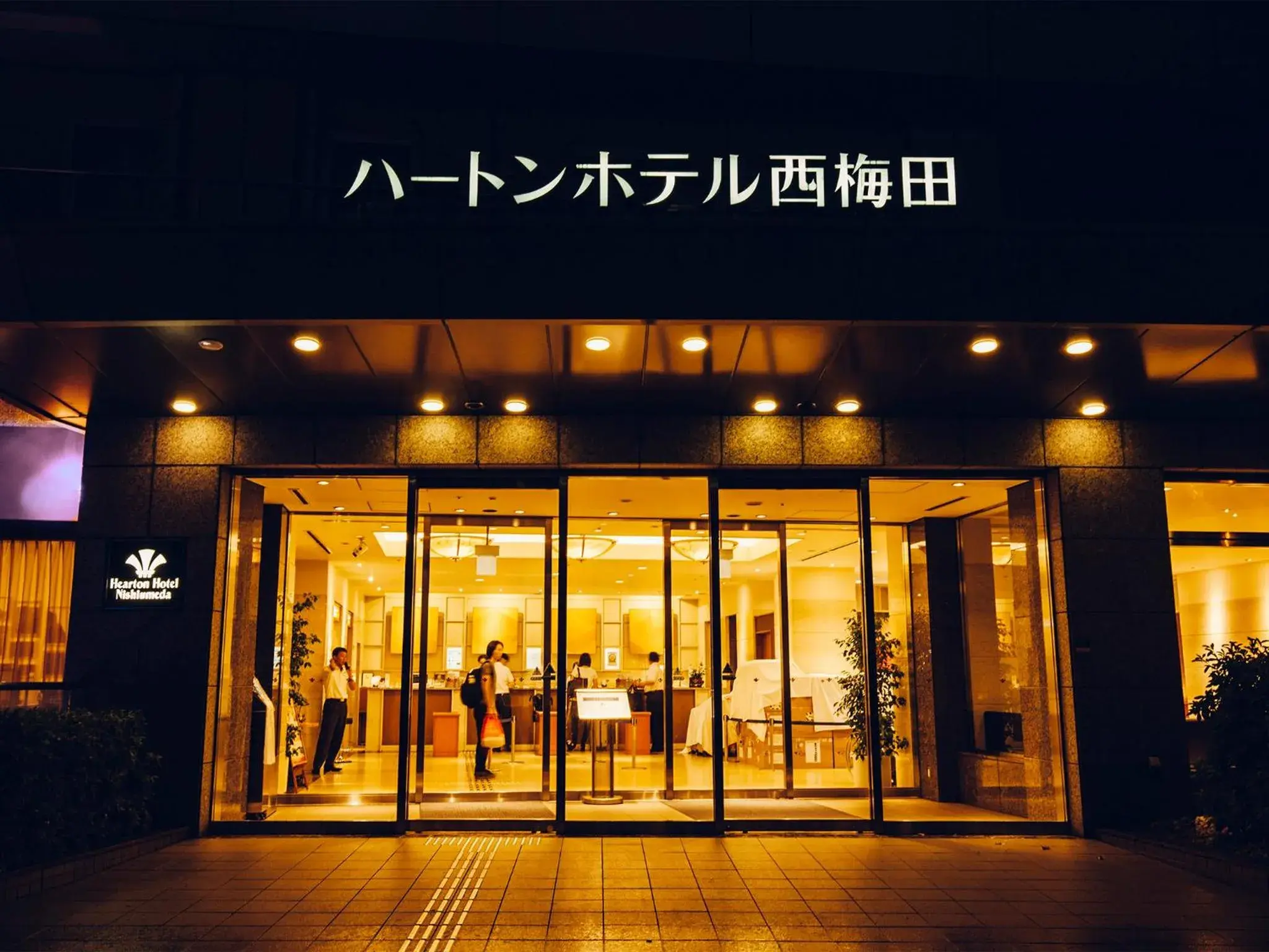 Facade/entrance in Hearton Hotel Nishi Umeda