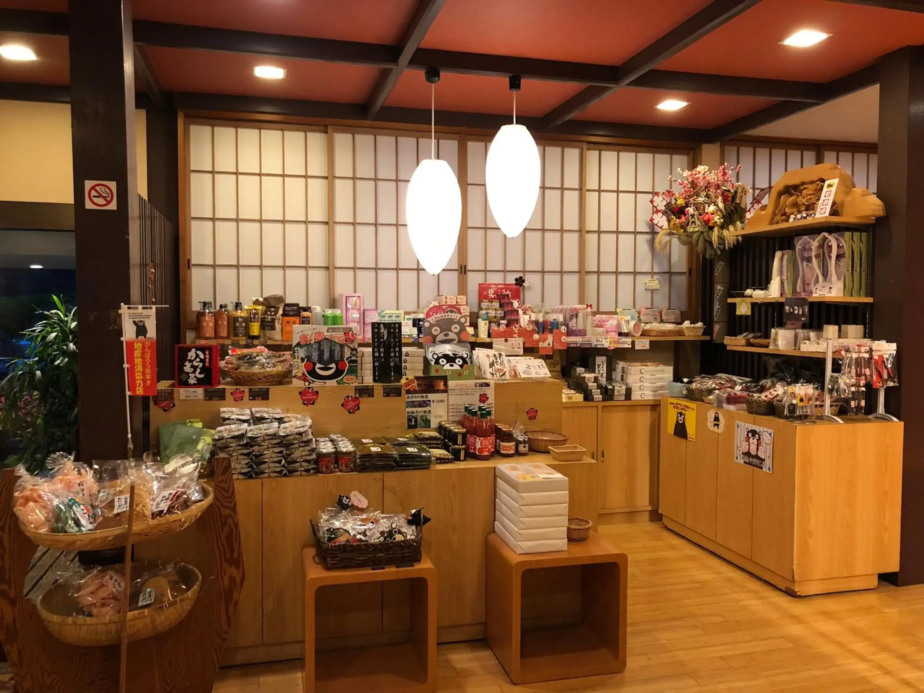 Lobby or reception, Restaurant/Places to Eat in Satsuki Bessou Ryokan