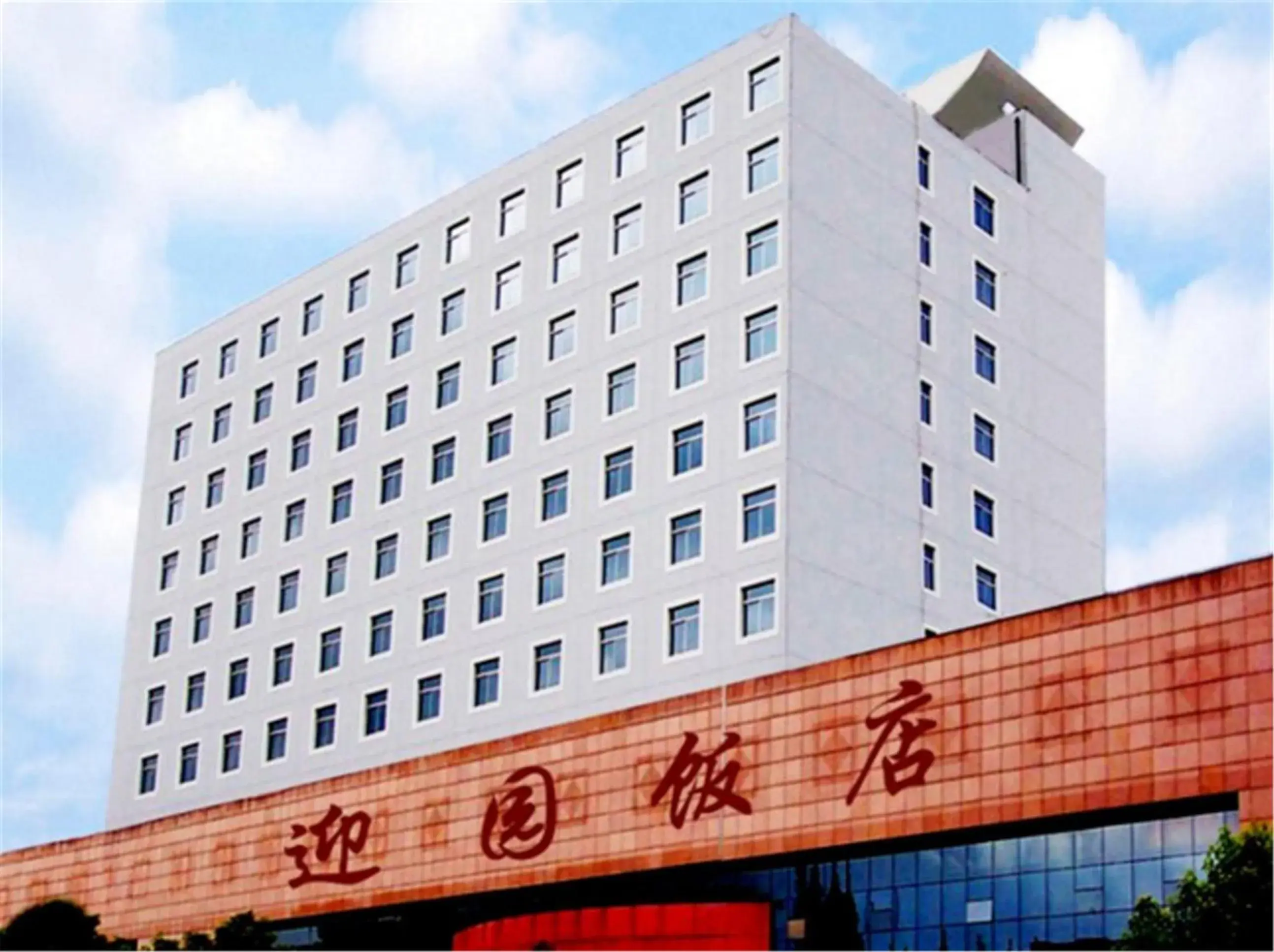 Property Building in Ying Yuan Hotel