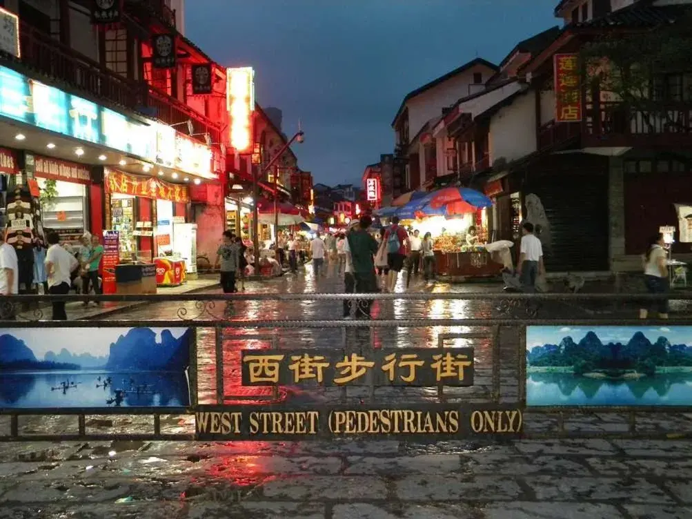 Yangshuo West Street Vista Hotel