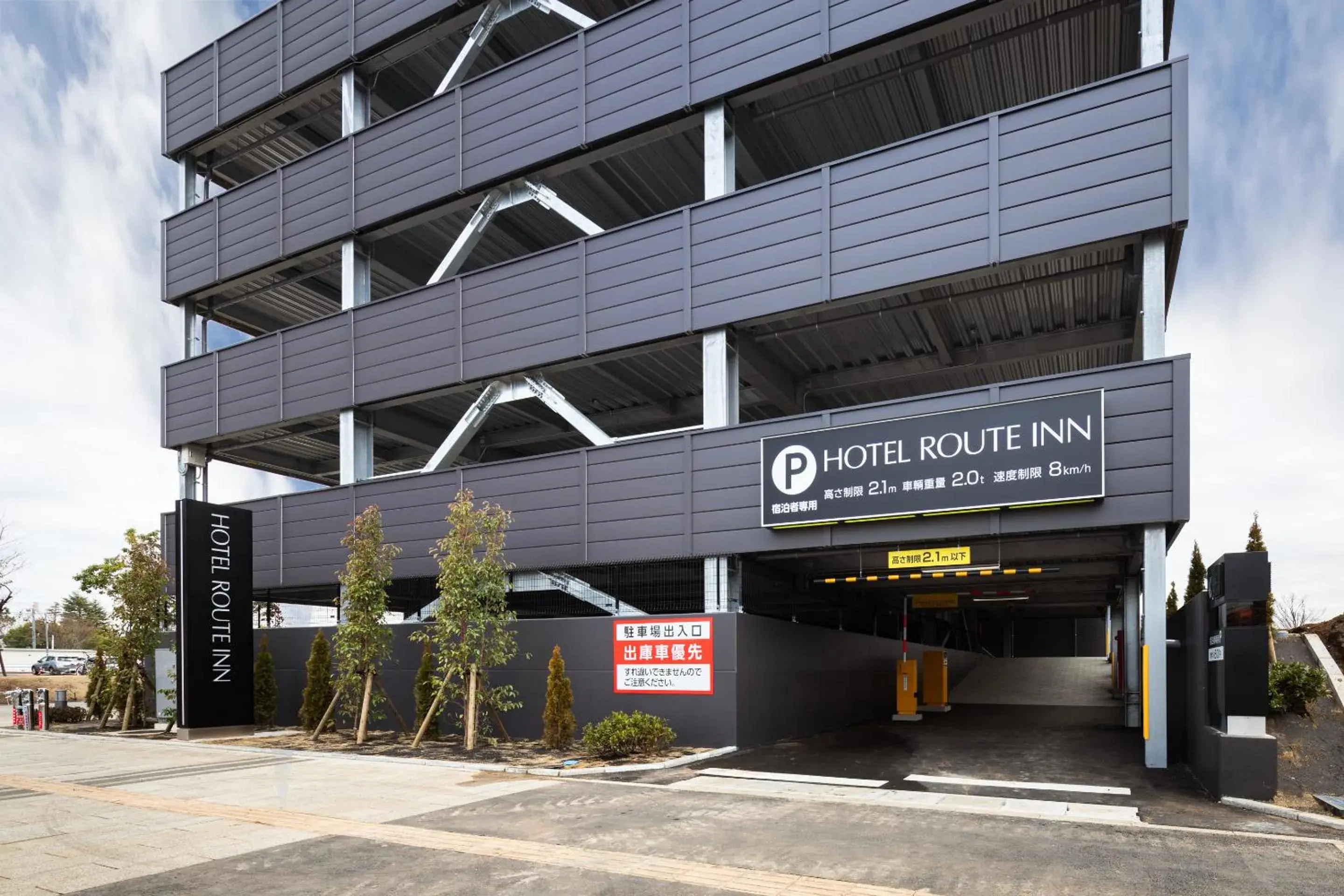 Facade/entrance, Property Building in Hotel Route Inn Chiba Newtown Chuo Ekimae - Narita Airport Access Line