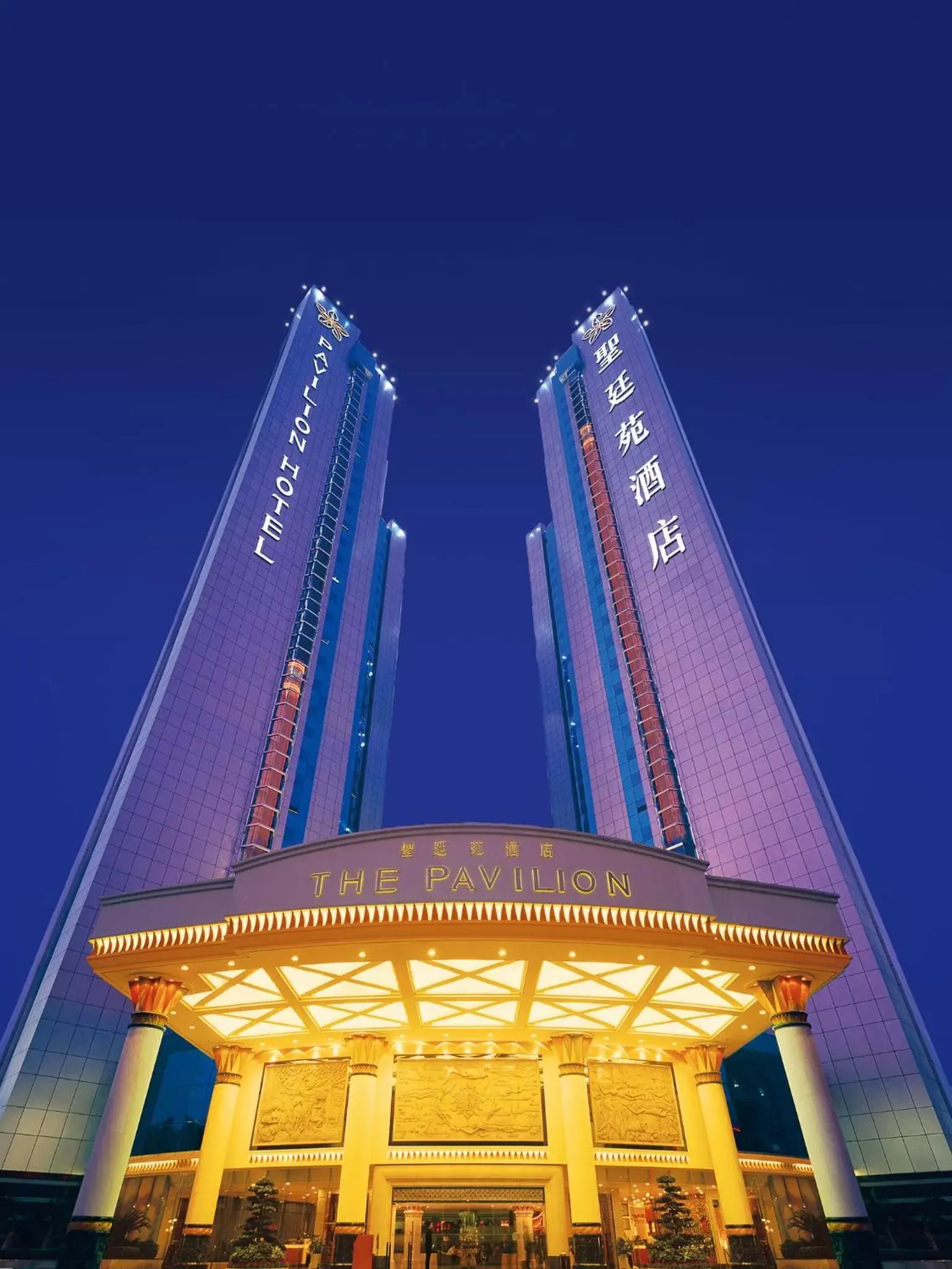 Facade/entrance in The Pavilion Hotel Shenzhen (Huaqiang NorthBusiness Zone) Facade/entrance in The Pavilion Hotel Shenzhen (Huaqiang NorthBusiness Zone)