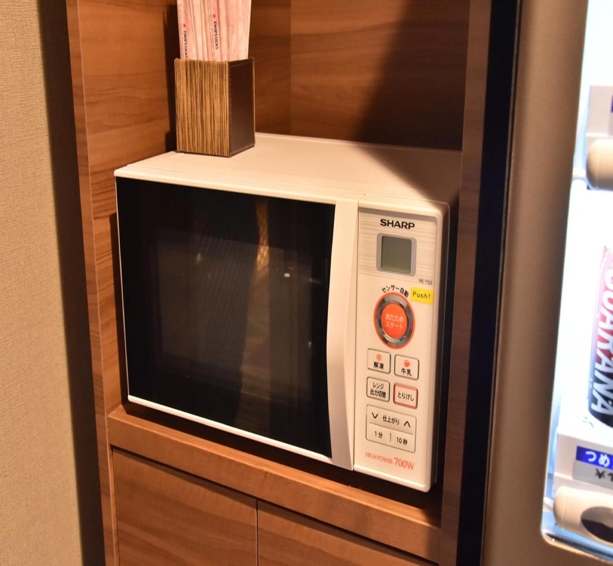 Lobby or reception in Dormy Inn Abashiri