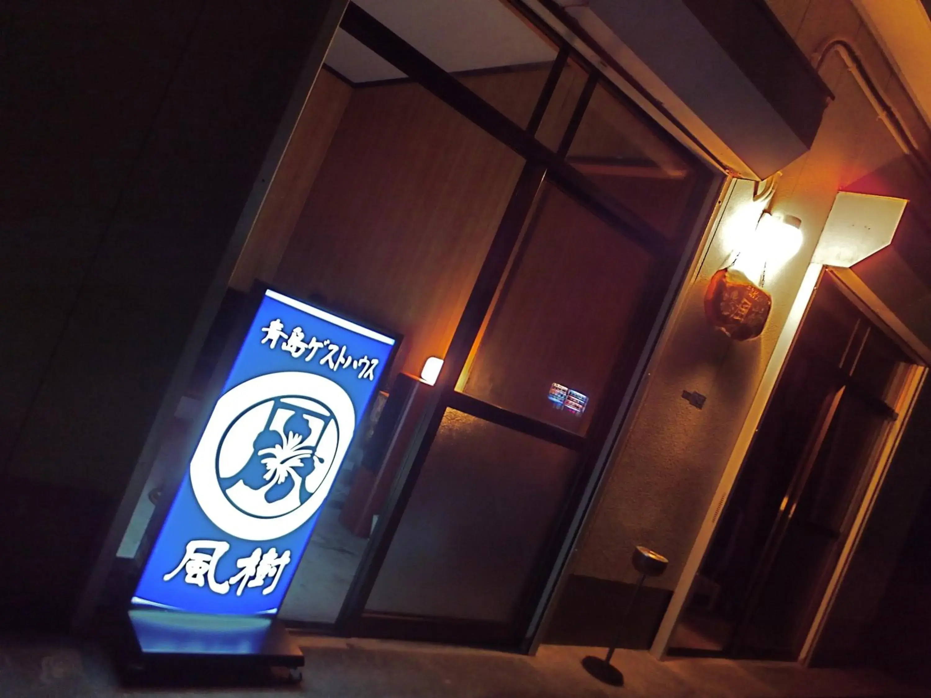 Facade/entrance in Aoshima Guesthouse Hooju