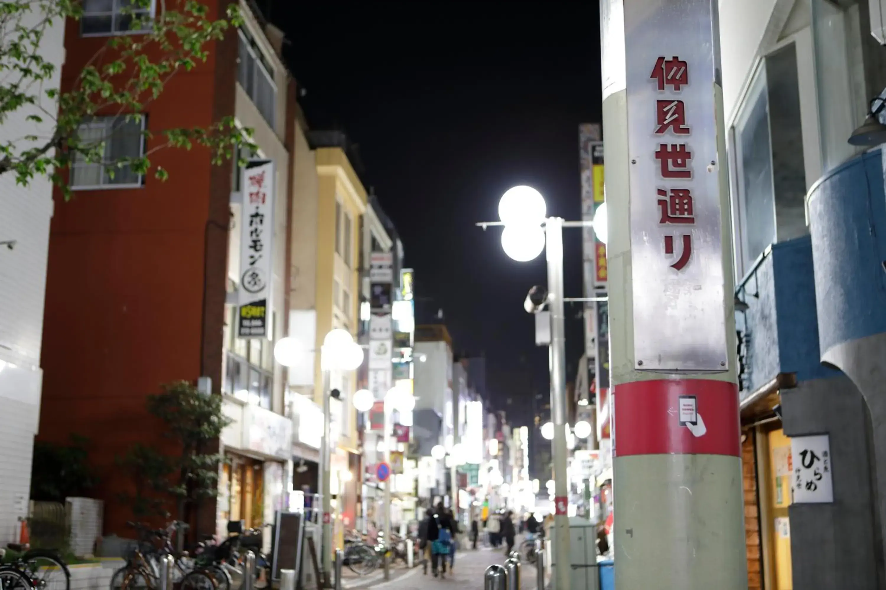 Kawasaki Central Hotel