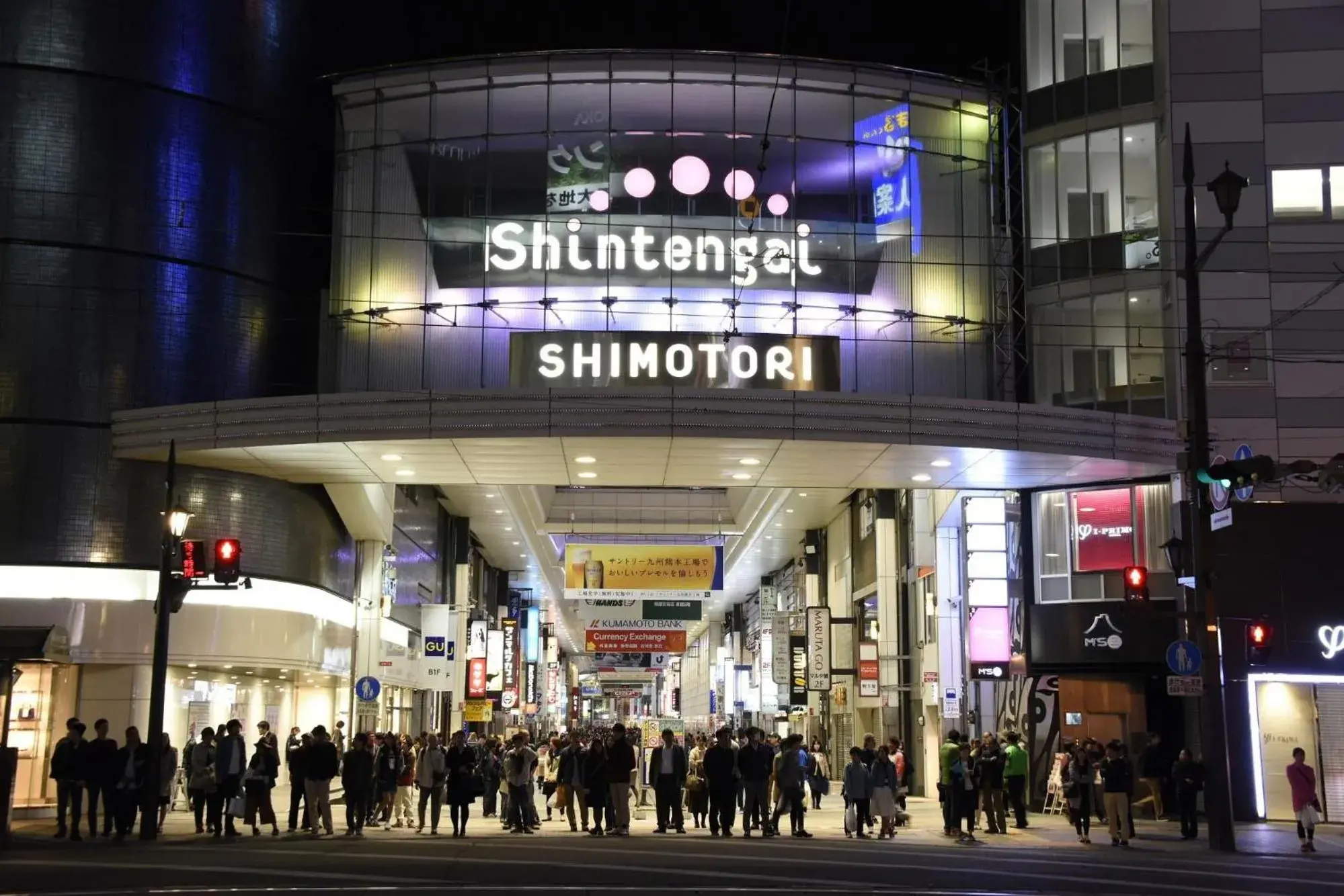 Street view in Kumamoto Washington Hotel Plaza