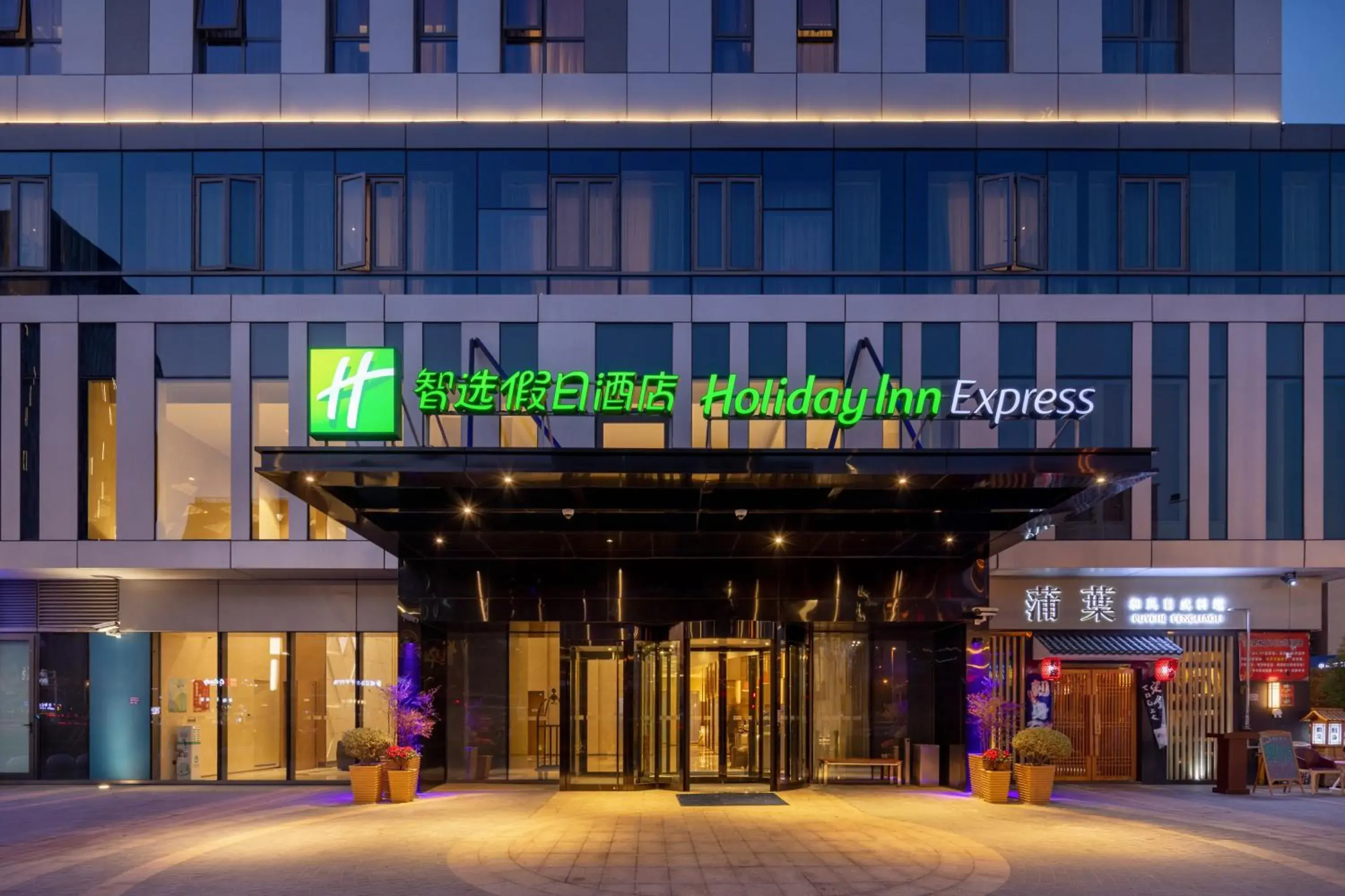 Property building in Holiday Inn Express Shanghai Huijin, an IHG Hotel