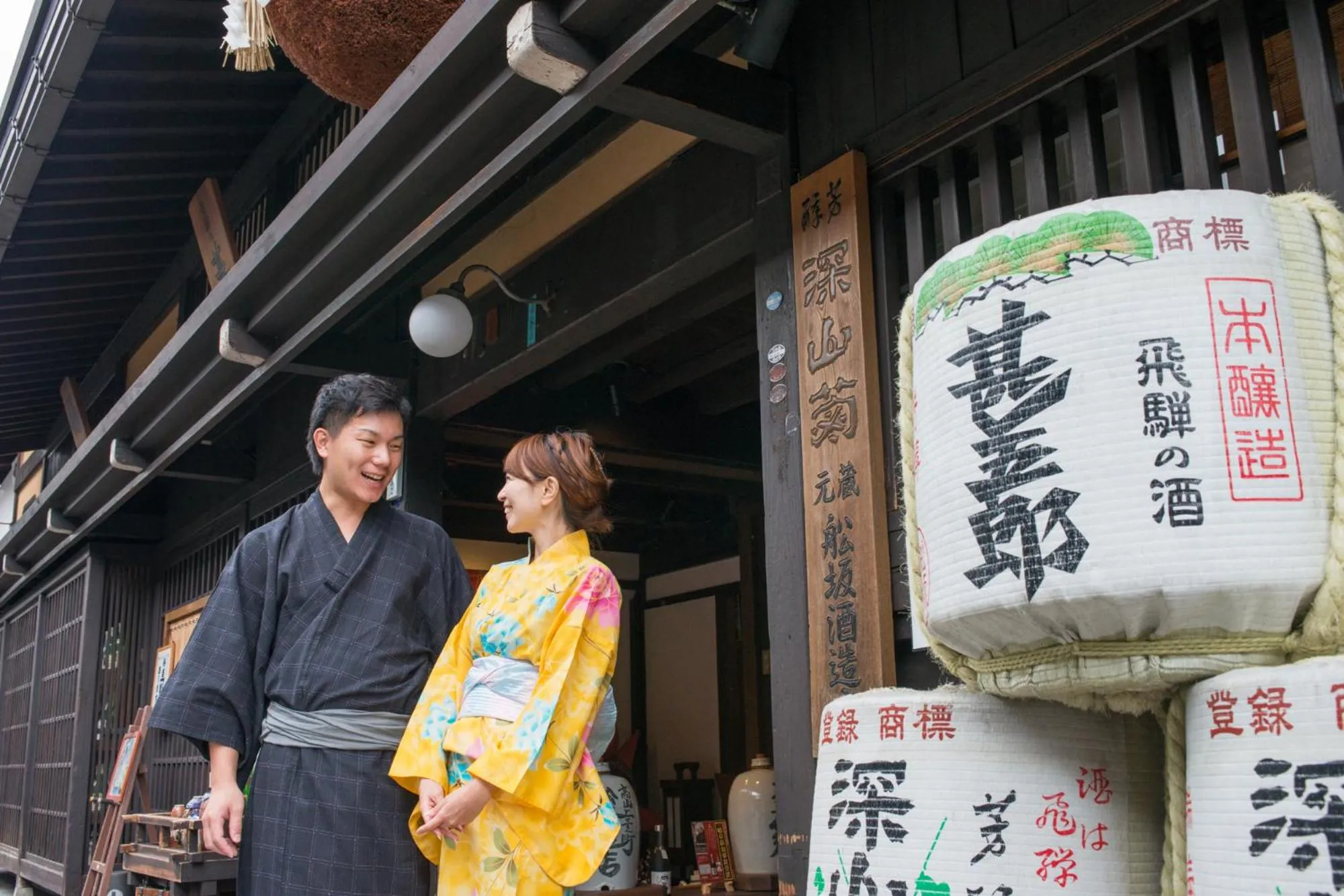 People in Honjin Hiranoya Annex