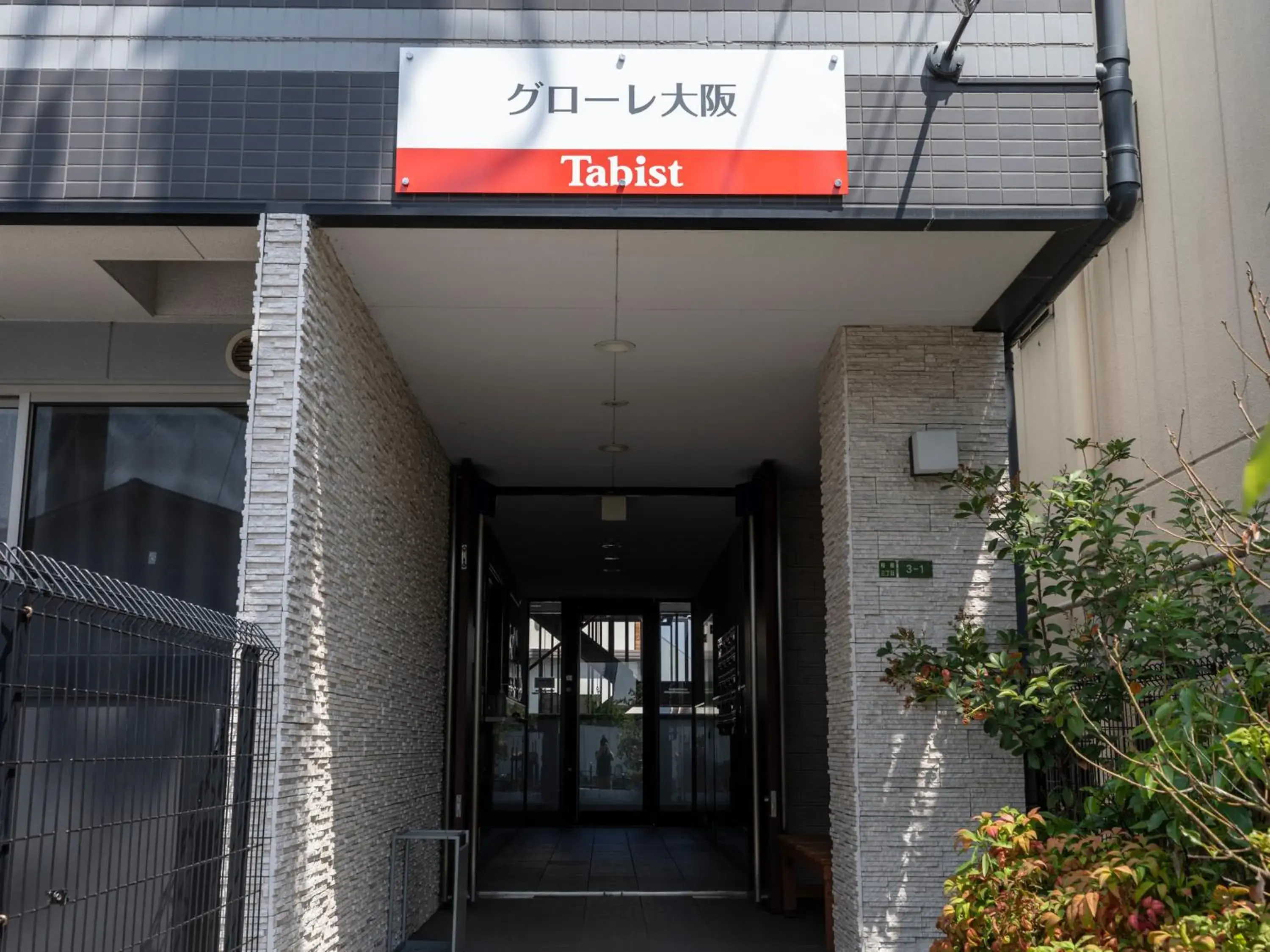 Facade/entrance in Tabist Gloire Osaka
