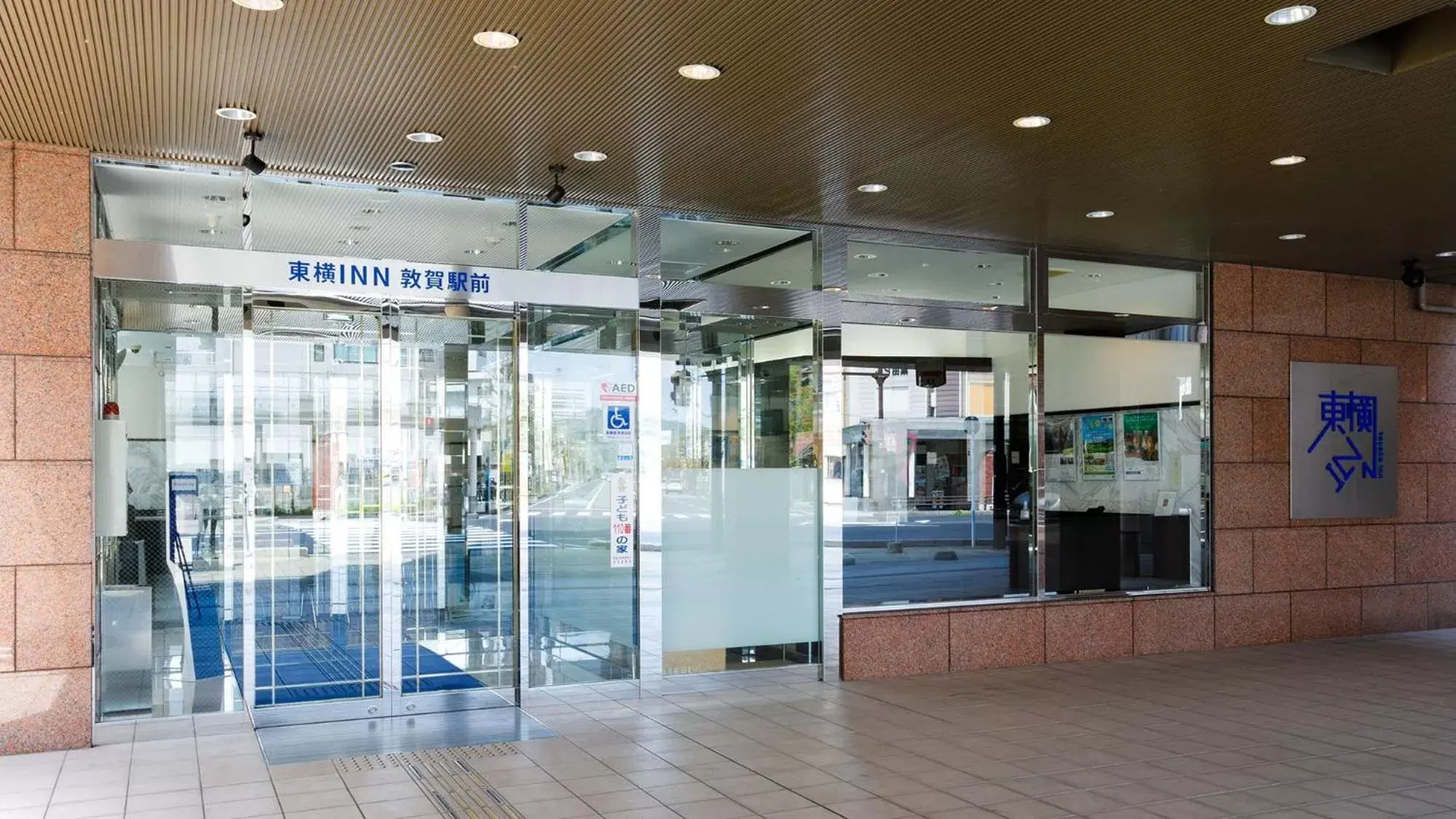 Facade/entrance in Toyoko Inn Tsuruga Ekimae