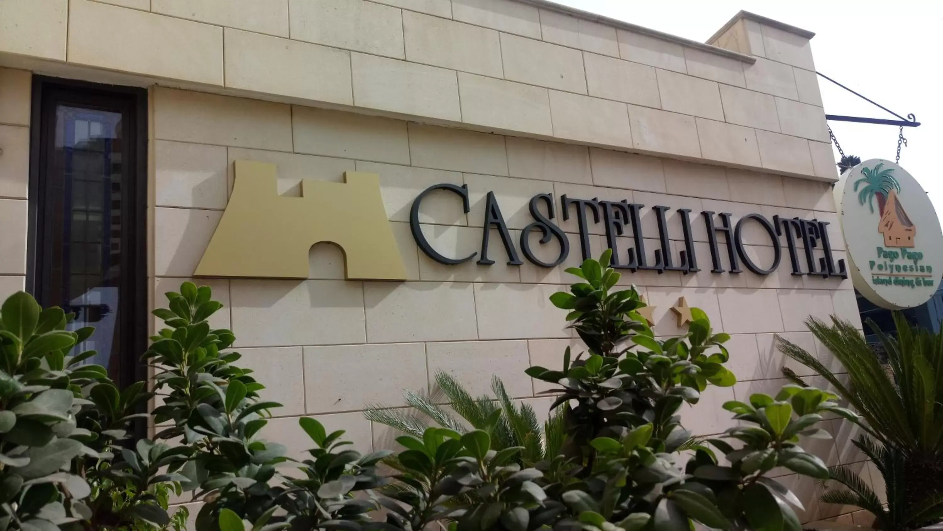 Property logo or sign, Property Building in Castelli Hotel Nicosia