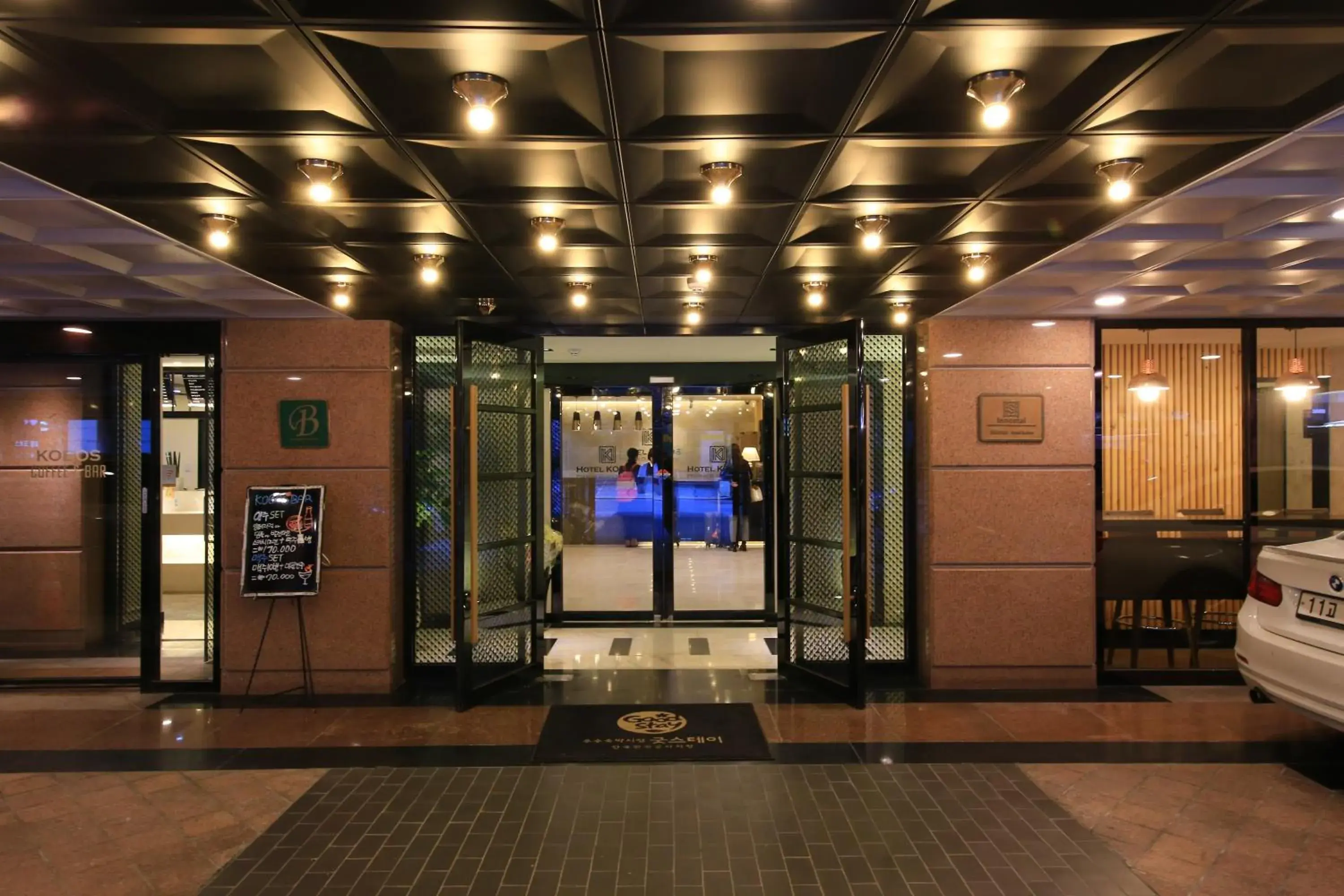 Lobby/Reception in Kobos Hotel