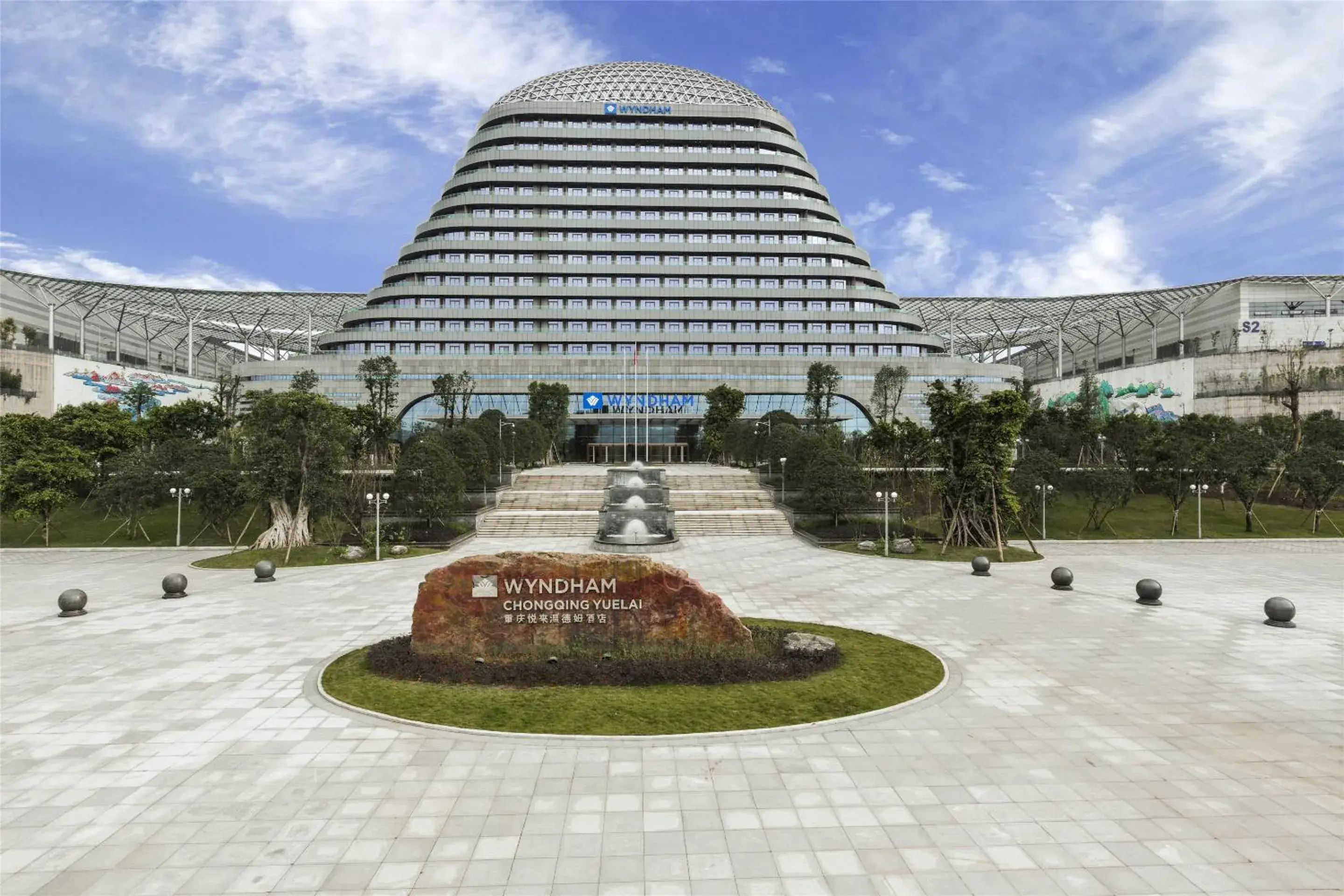 Facade/entrance, Property Building in Wyndham Chongqing Yuelai