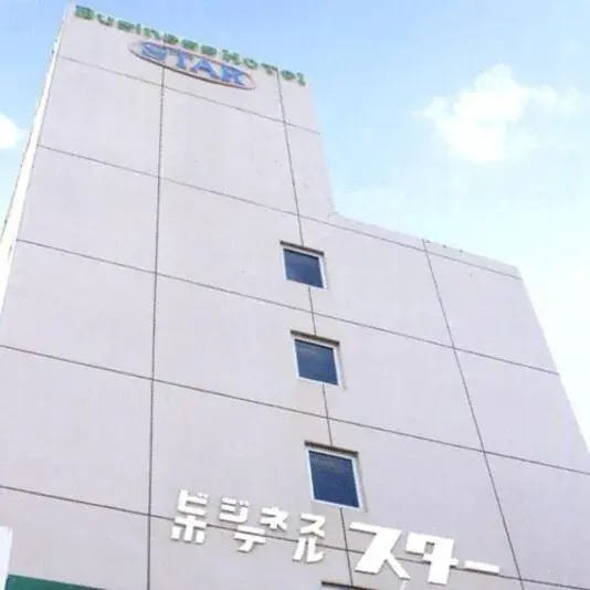 Facade/entrance, Property Building in Hotel Star