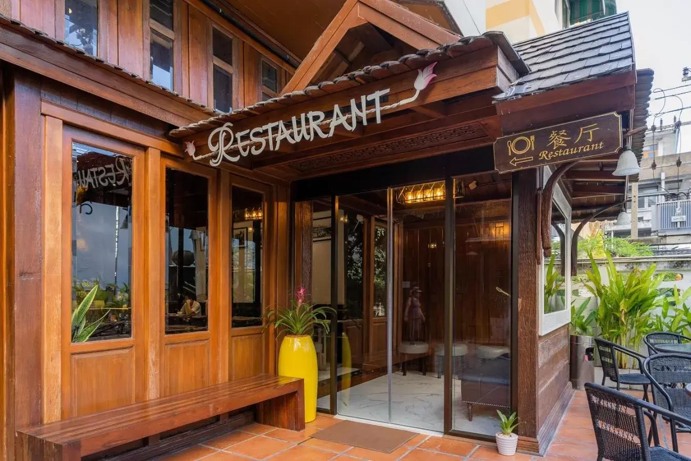 Restaurant/places to eat in True Siam Phayathai Hotel