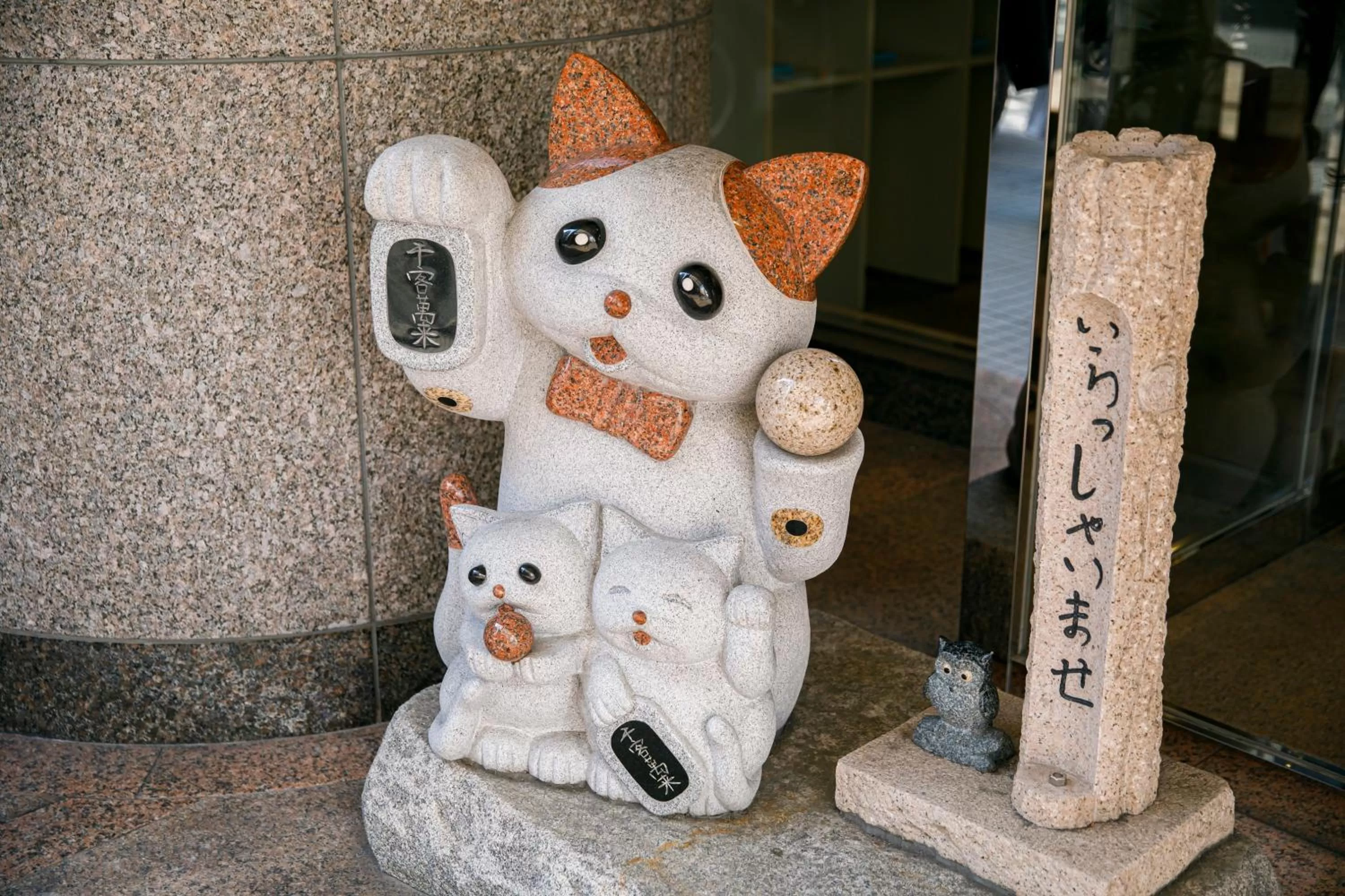 Property logo or sign in Sunny Stone Hotel