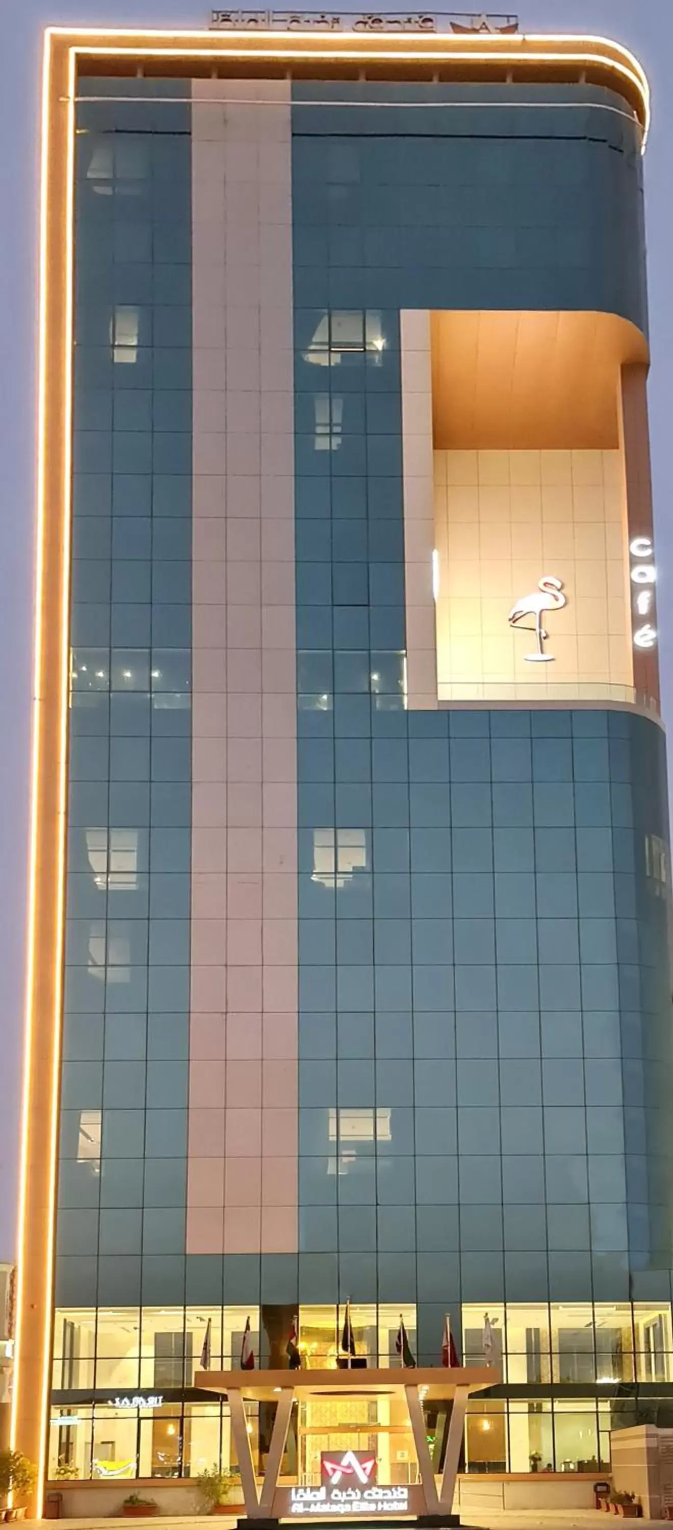 Property building in Al Malqa Elite Hotel Property building in Al Malqa Elite Hotel