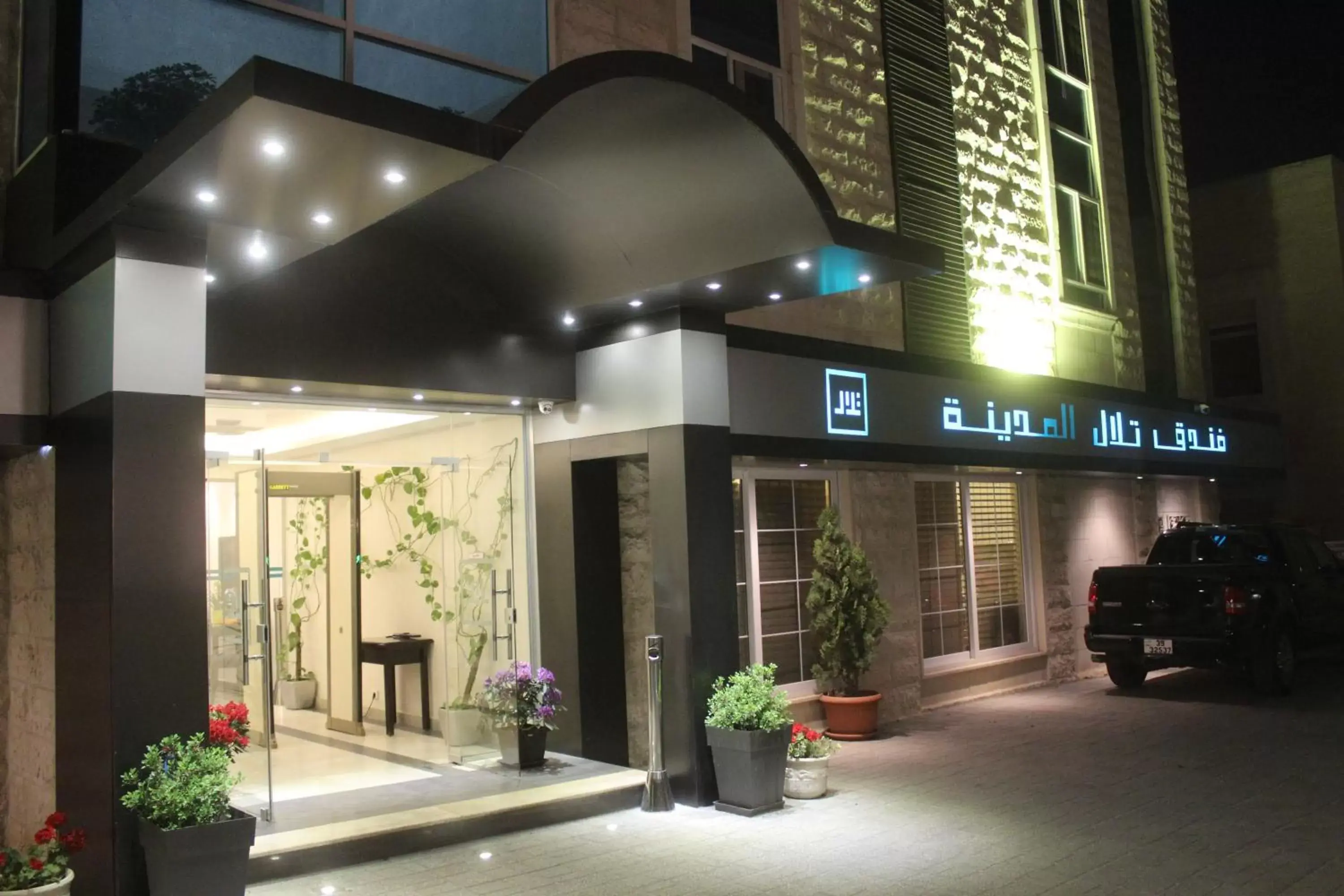 Facade/entrance in Tilal Almadina Hotel & Suites