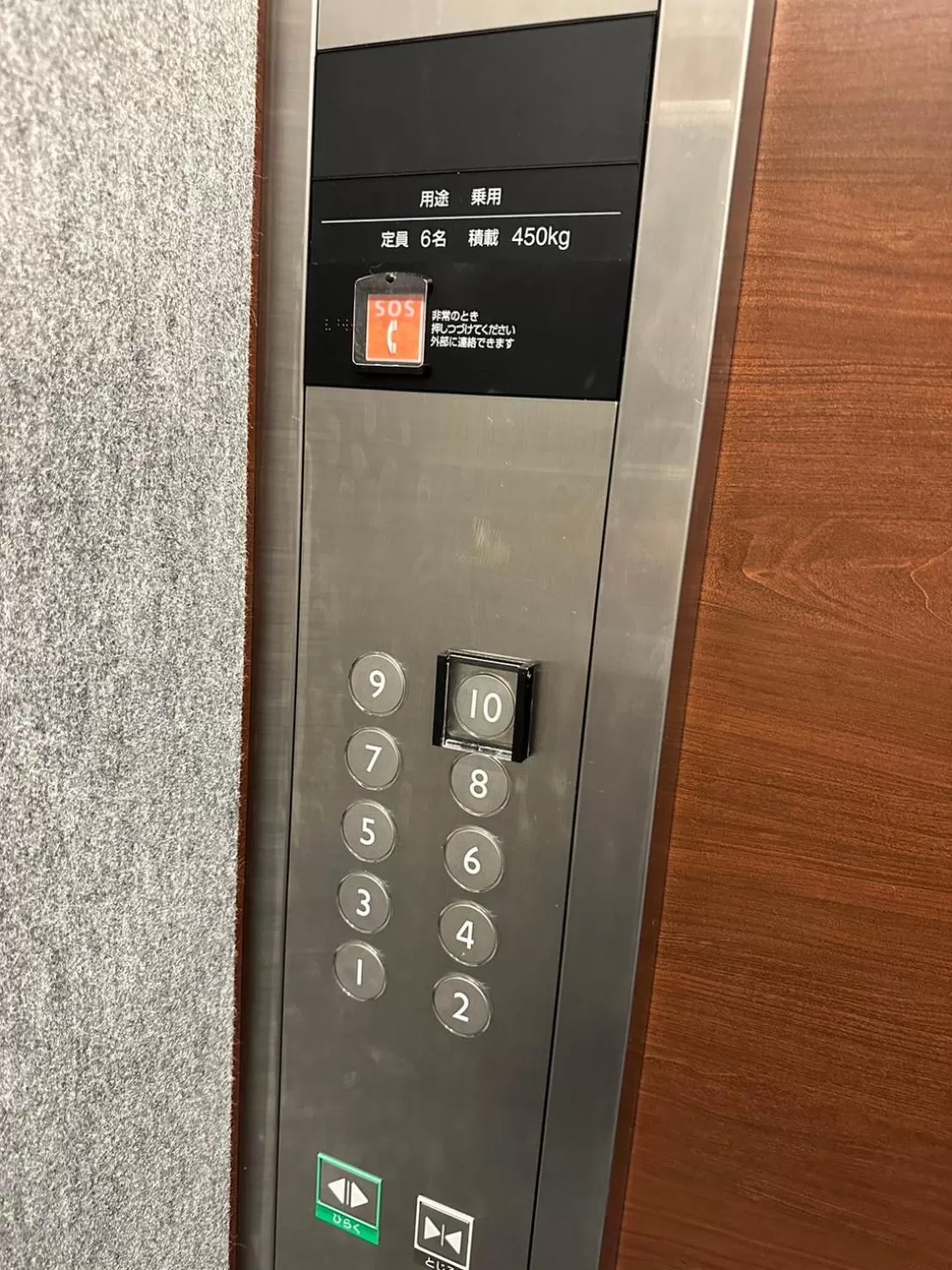 Y&Y NAMBA HOTEL Osaka