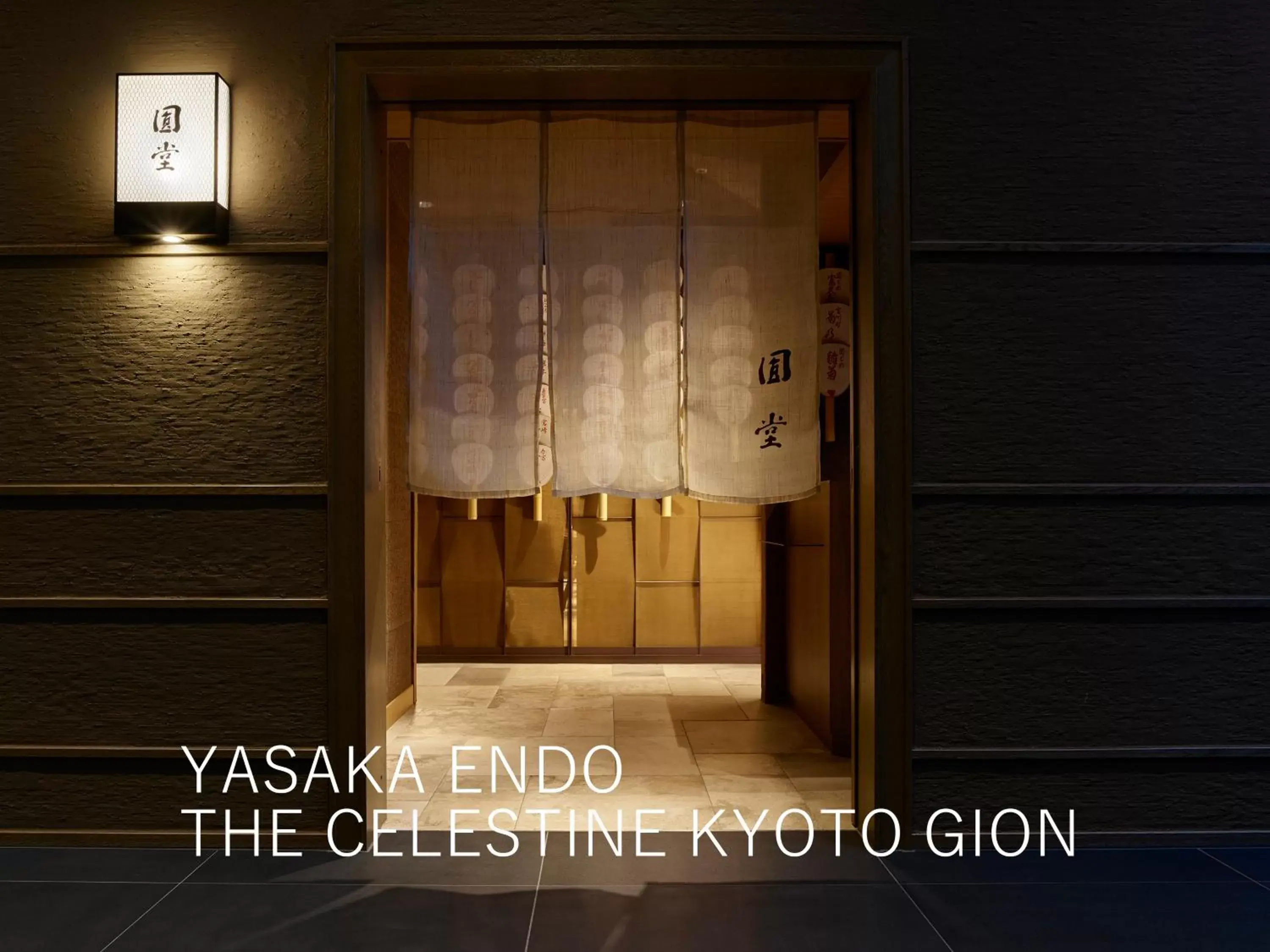 Restaurant/places to eat in The Celestine Kyoto Gion