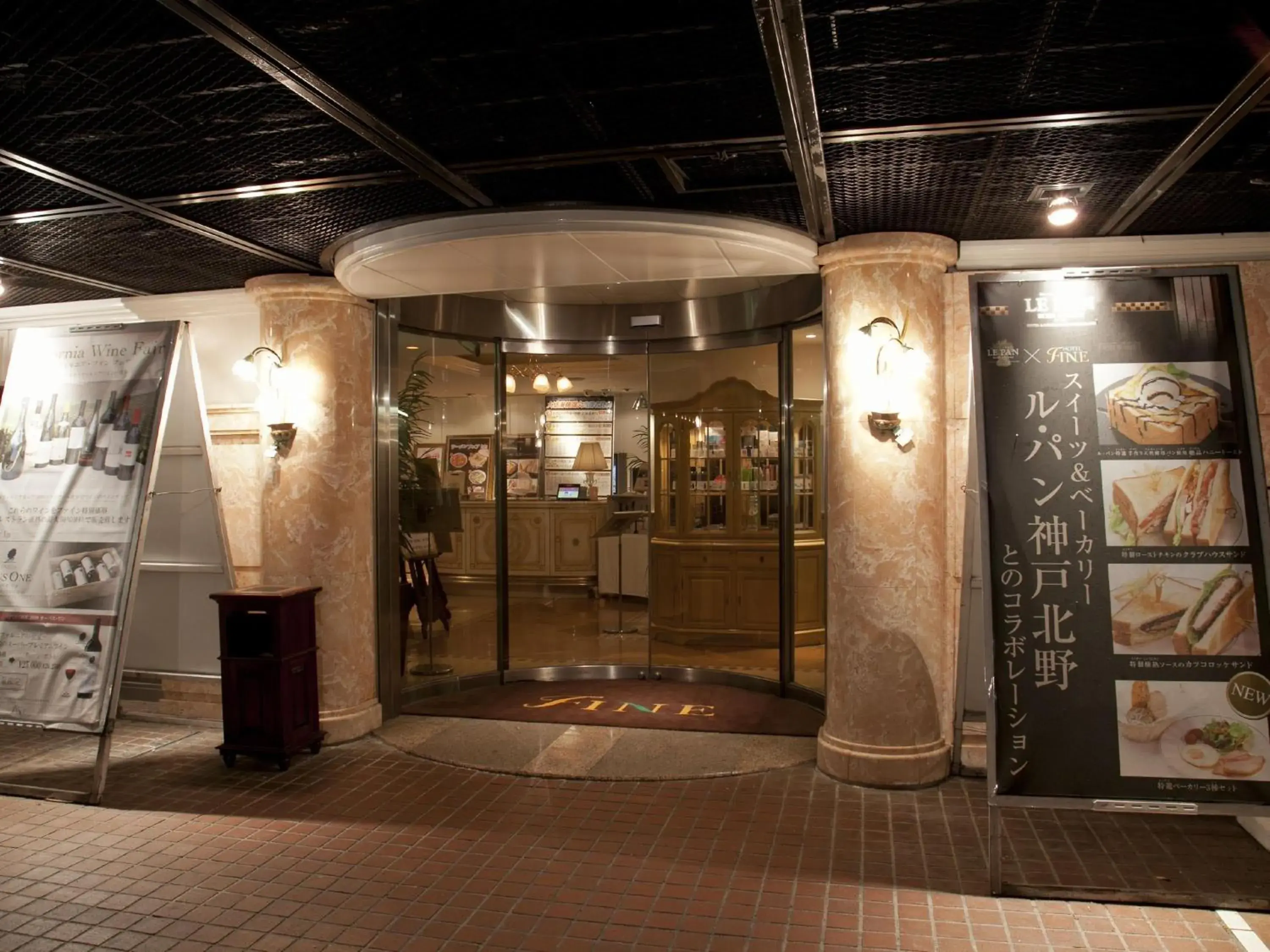 Facade/entrance in Hotel Fine Rokko Kita Ichibanchi