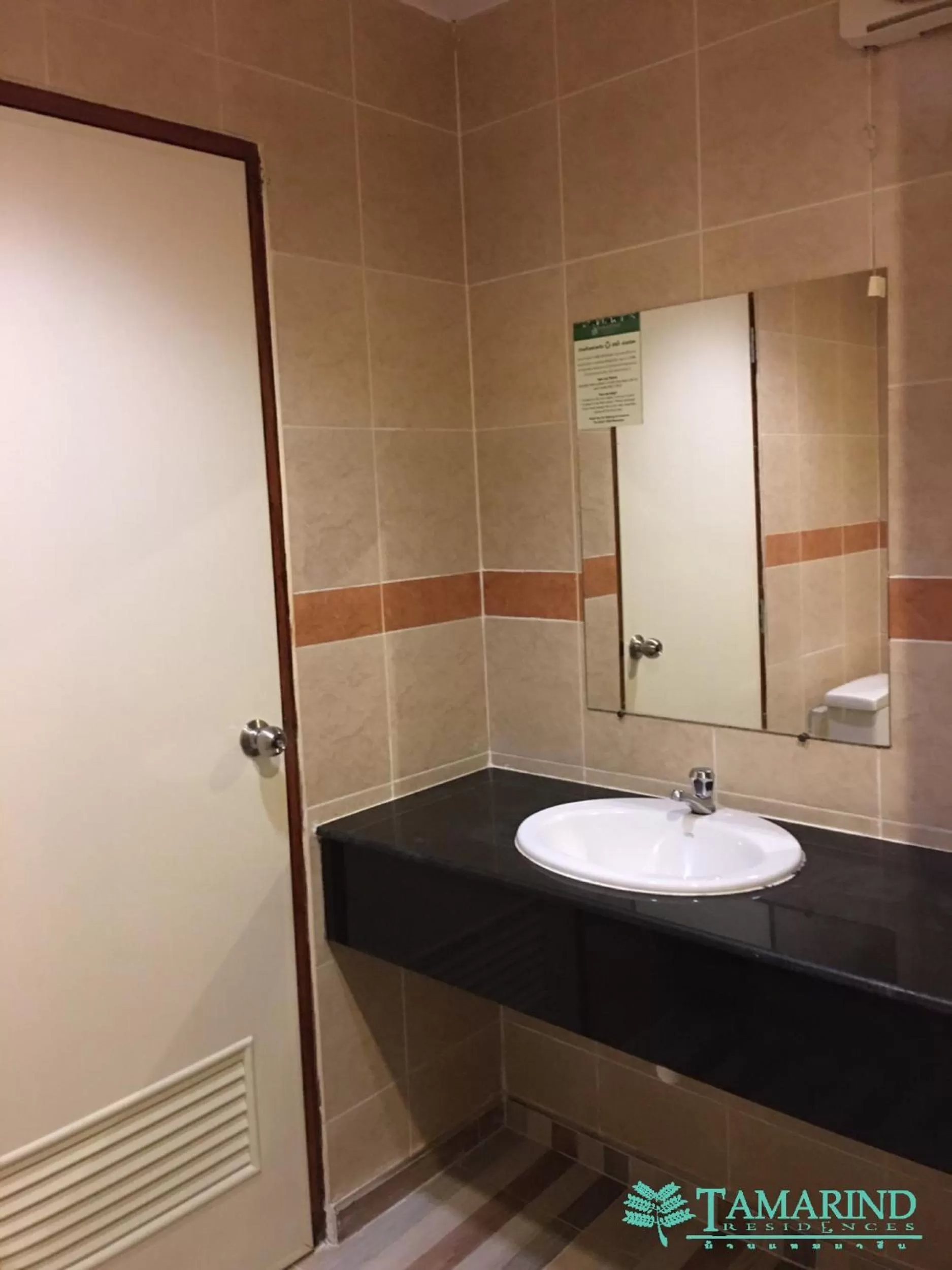 Tamarind Residences Khonkaen บ้านแทมมารีน