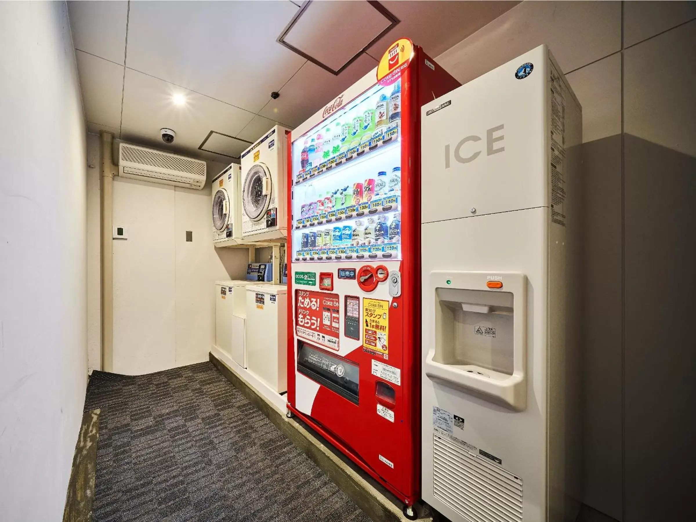 vending machine in EN HOTEL Kyoto