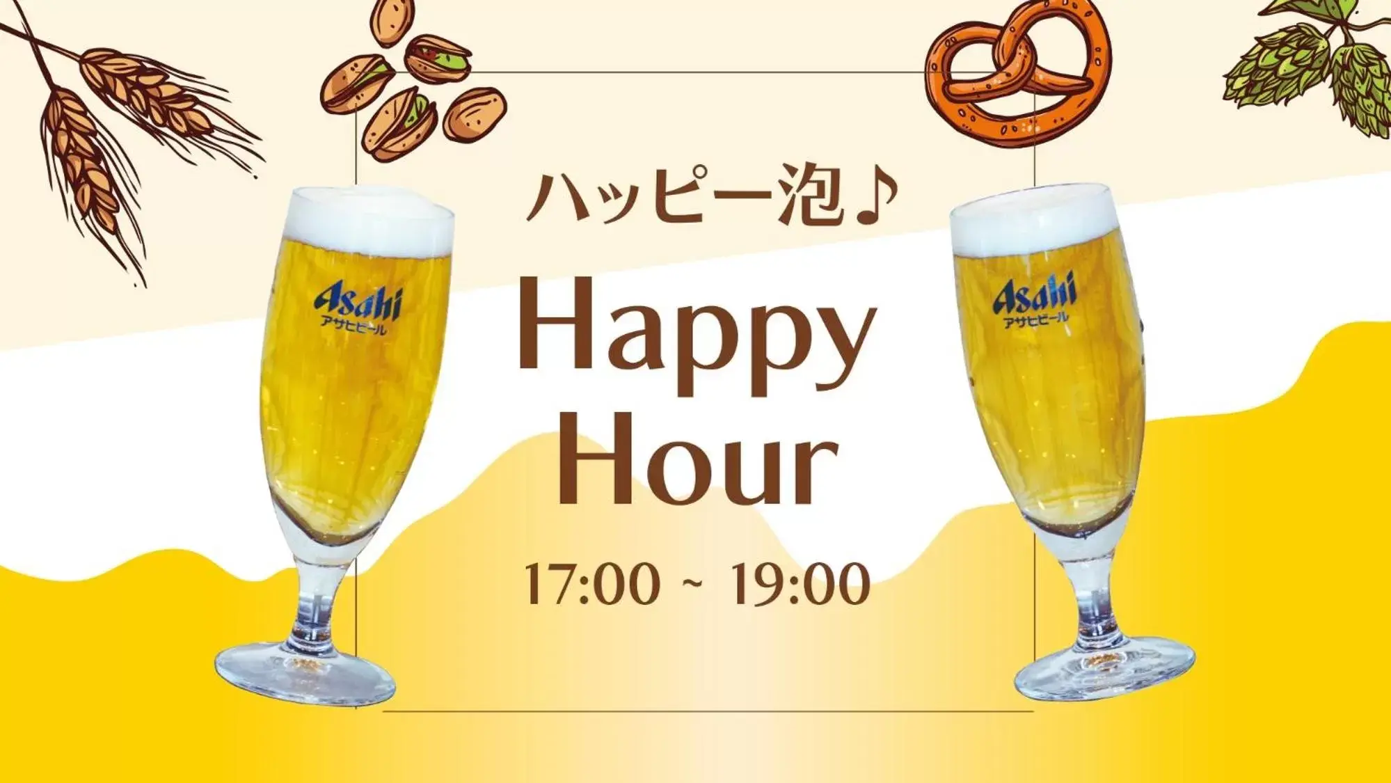 Drinks in TABINO HOTEL Hida Takayama