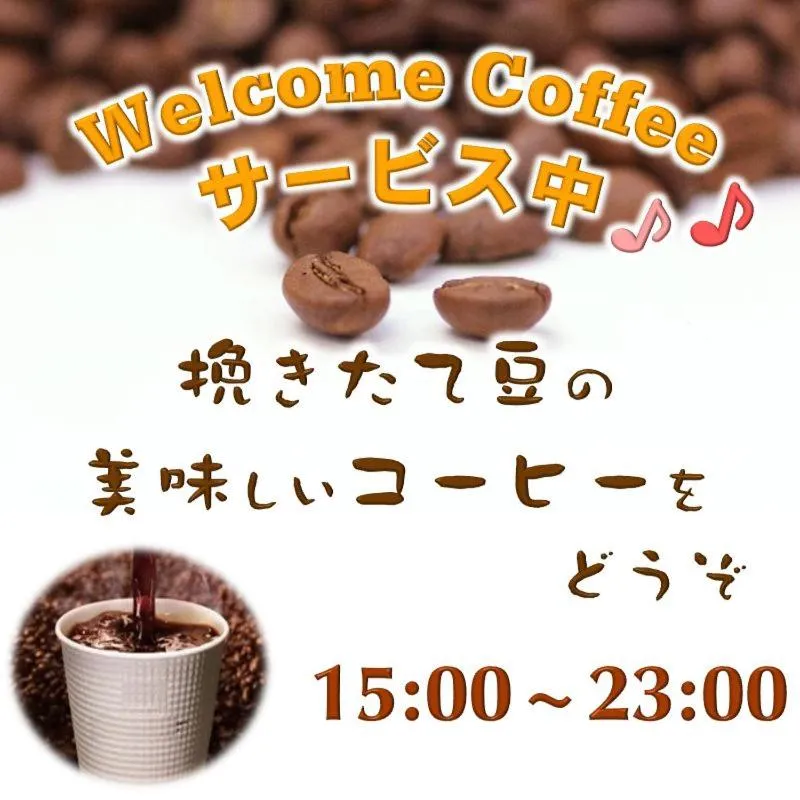 Drinks in Grand Park Hotel Odate